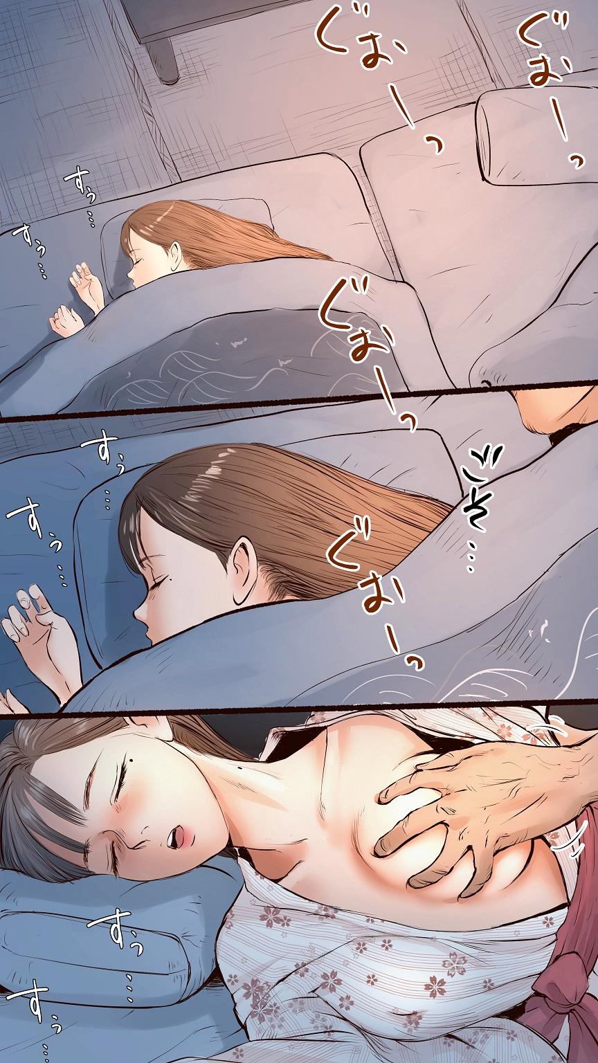 Feet 温泉旅館編♡ Hot Blow Jobs - Page 8