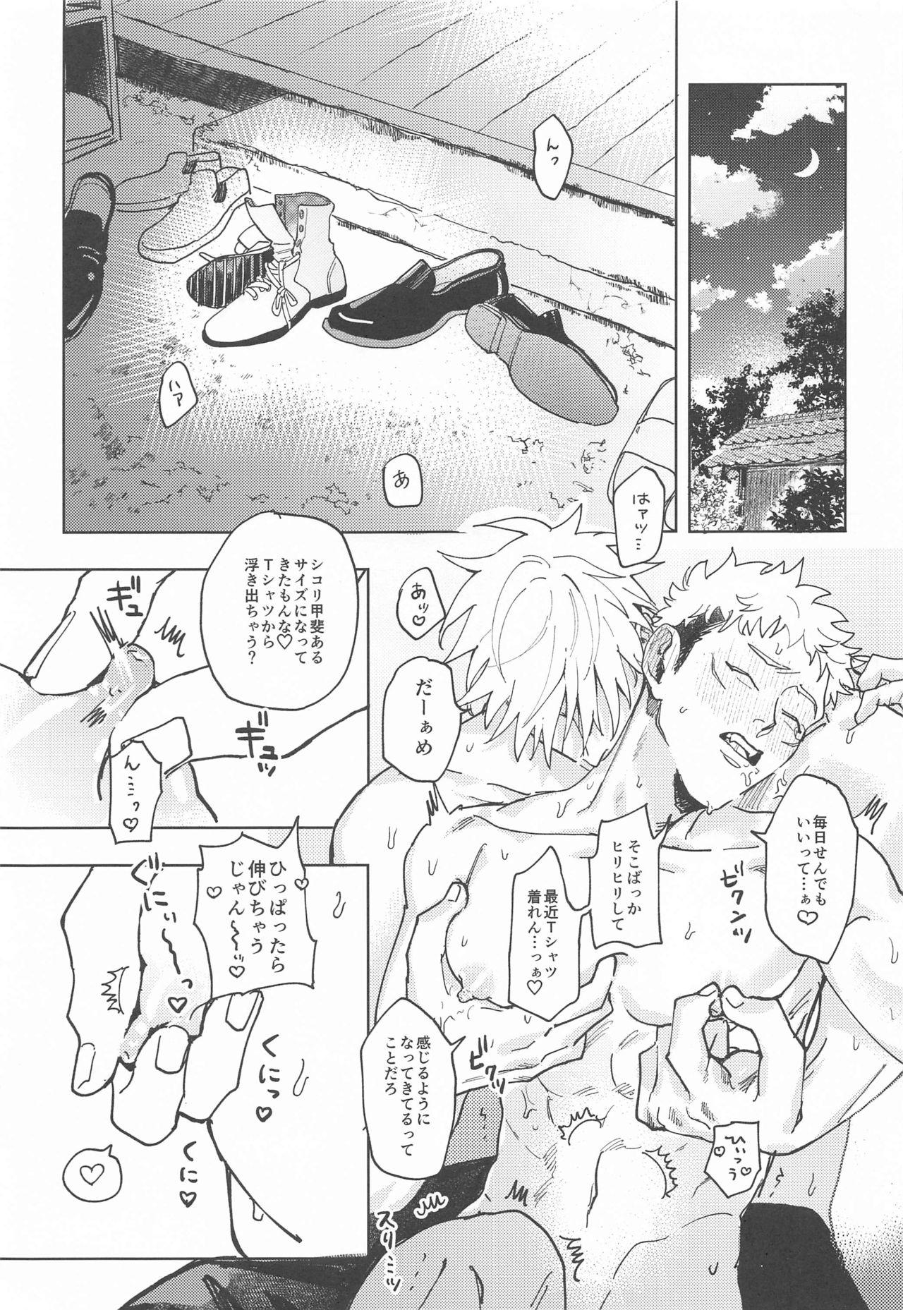 Black Thugs soregaaittemondaro - Jujutsu kaisen Perfect Teen - Page 4