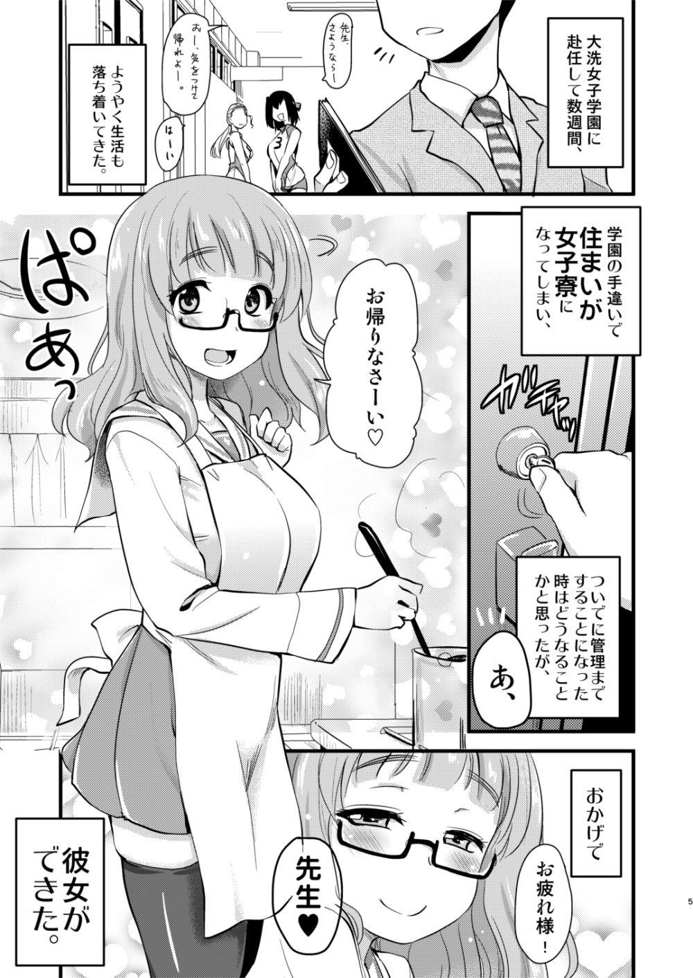 Lesbians Takebe Saori-chan to iu kanojo to no nichijo. - Girls und panzer Face Fucking - Page 5