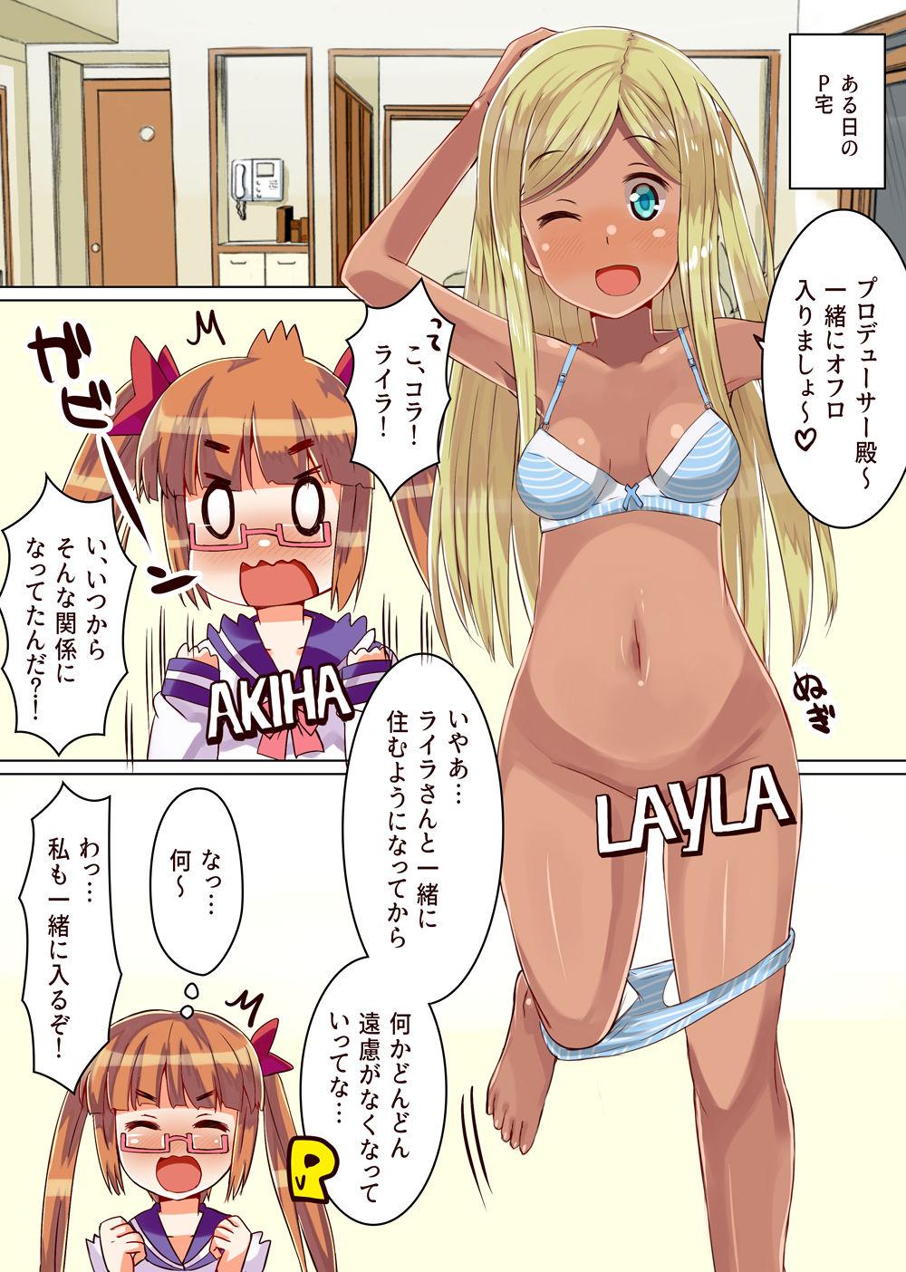 Cam Girl Shin Raira no tokushu yokujo - The idolmaster Unshaved - Page 3