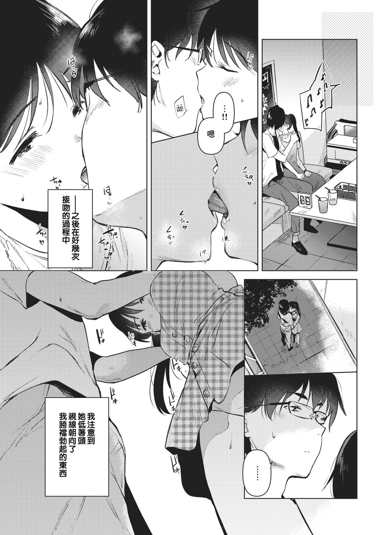 Passionate Junsui Baiyou no Hana Softcore - Page 7