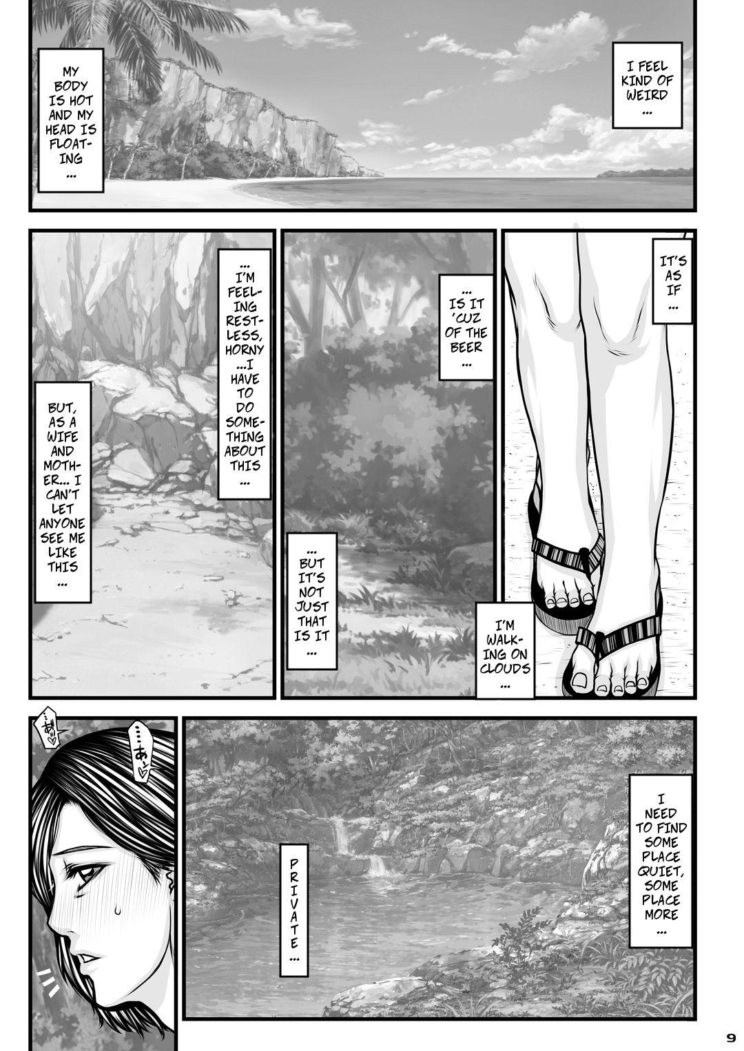 Boys Okaa-san no Netorare Beach | Mom's Cheating Beach - Original Kitchen - Page 9