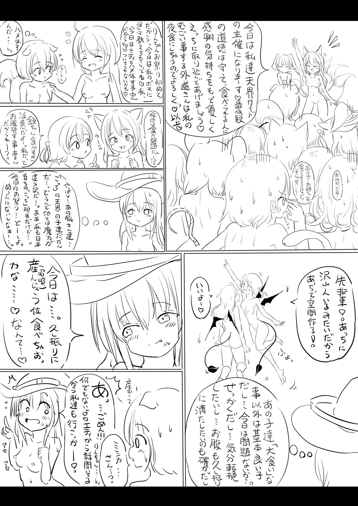 おまつり 1