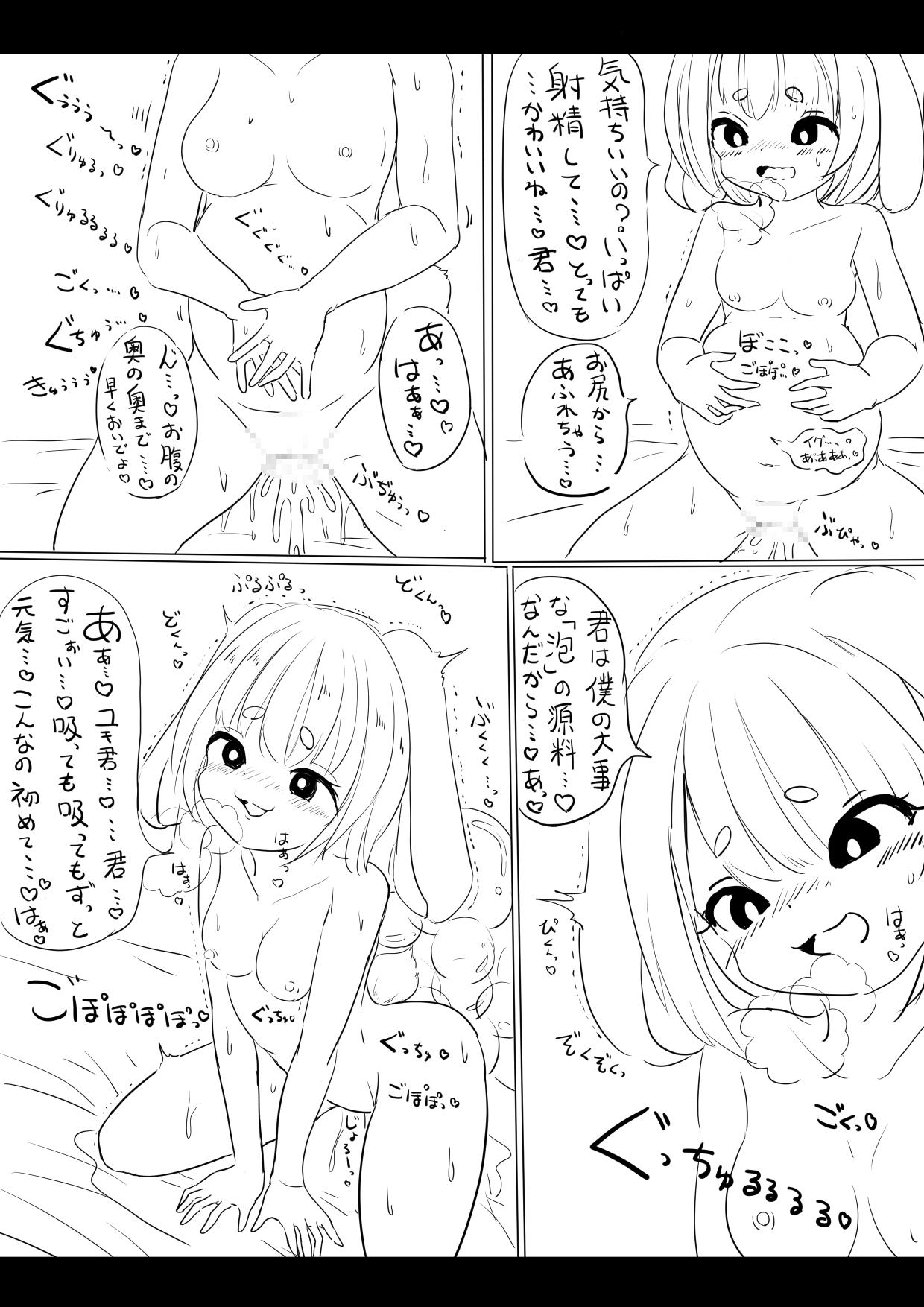 Realsex おまつり Flaquita - Page 9