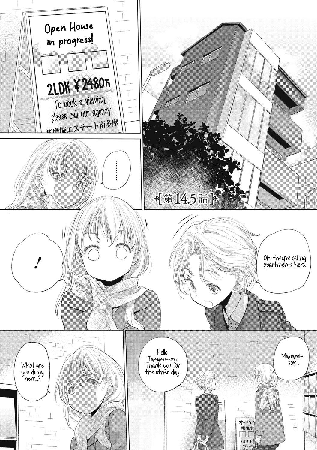 Italian [Kurogane Kenn] Tae-chan to Jimiko-san | Tae-chan and Jimiko-san Ch. 14.5, 22-25 [English] [/u/ Scanlations] [Digital] Gay Reality - Page 6