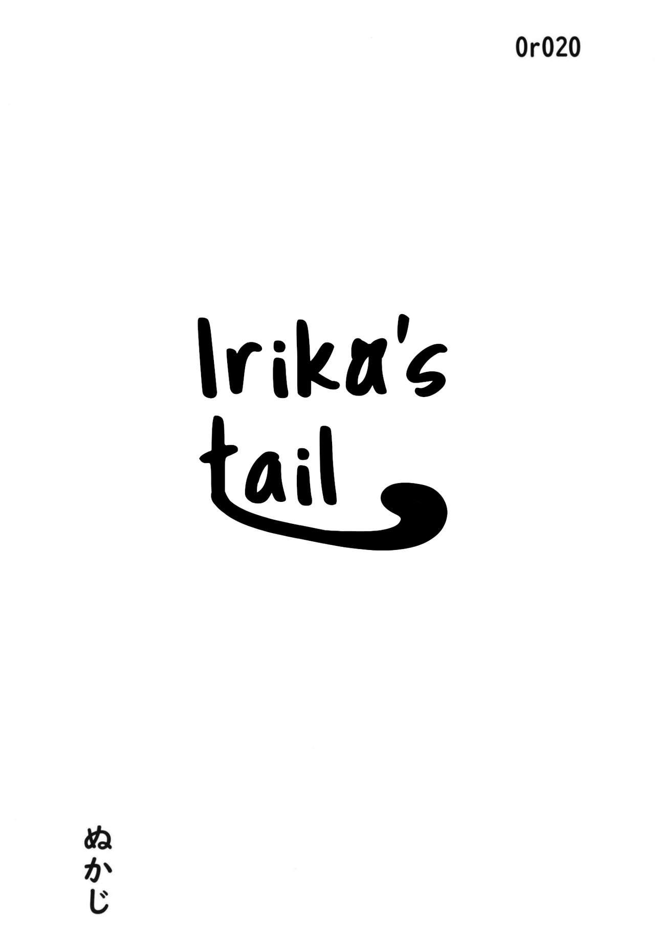 Irika no Shippo | Irika's Tail 3