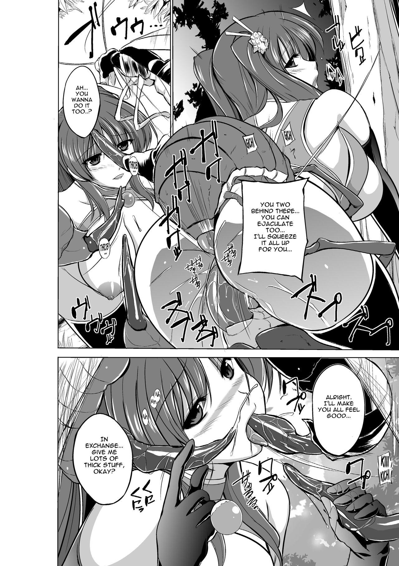 Dungeon Travelers 63