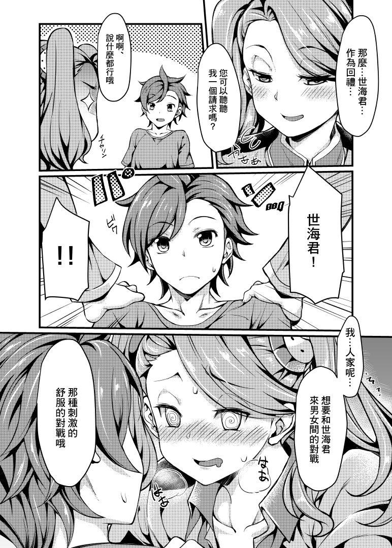 Rough Sex Gyanko to Battle! | 和強子對戰 - Gundam build fighters try Twinks - Page 8