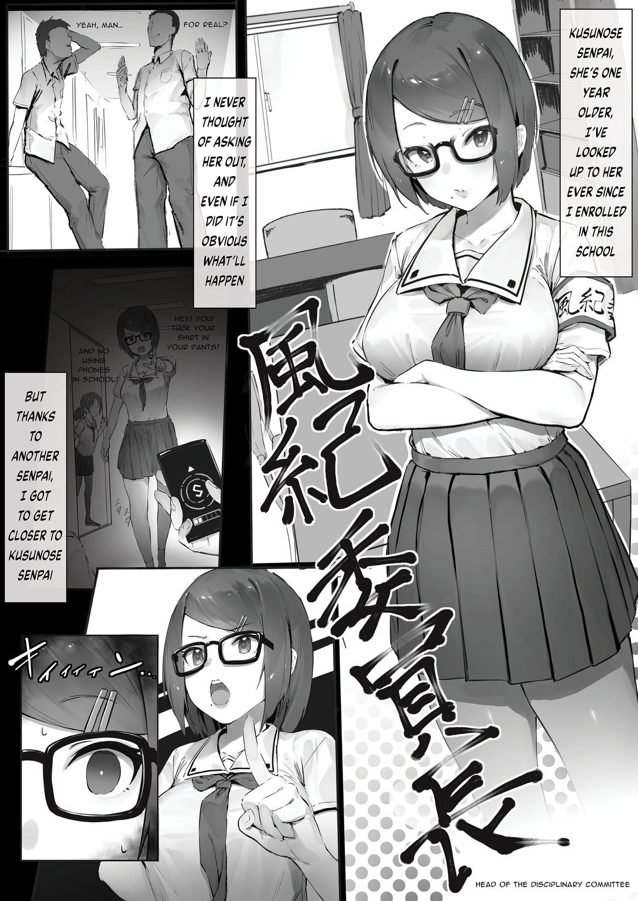 Reverse Fuuki Iinchou o Ie ni Motte Kaette Yarimakuru Hanashi - Zoku - Original Slut - Page 1