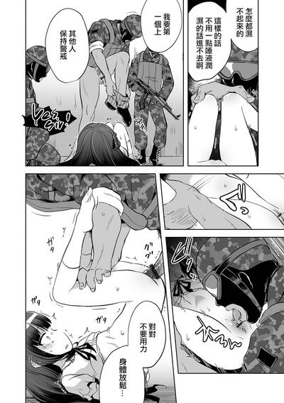 Kanemochi Family → Nikutai Family 丨有錢一家人→肉塊一家人 8