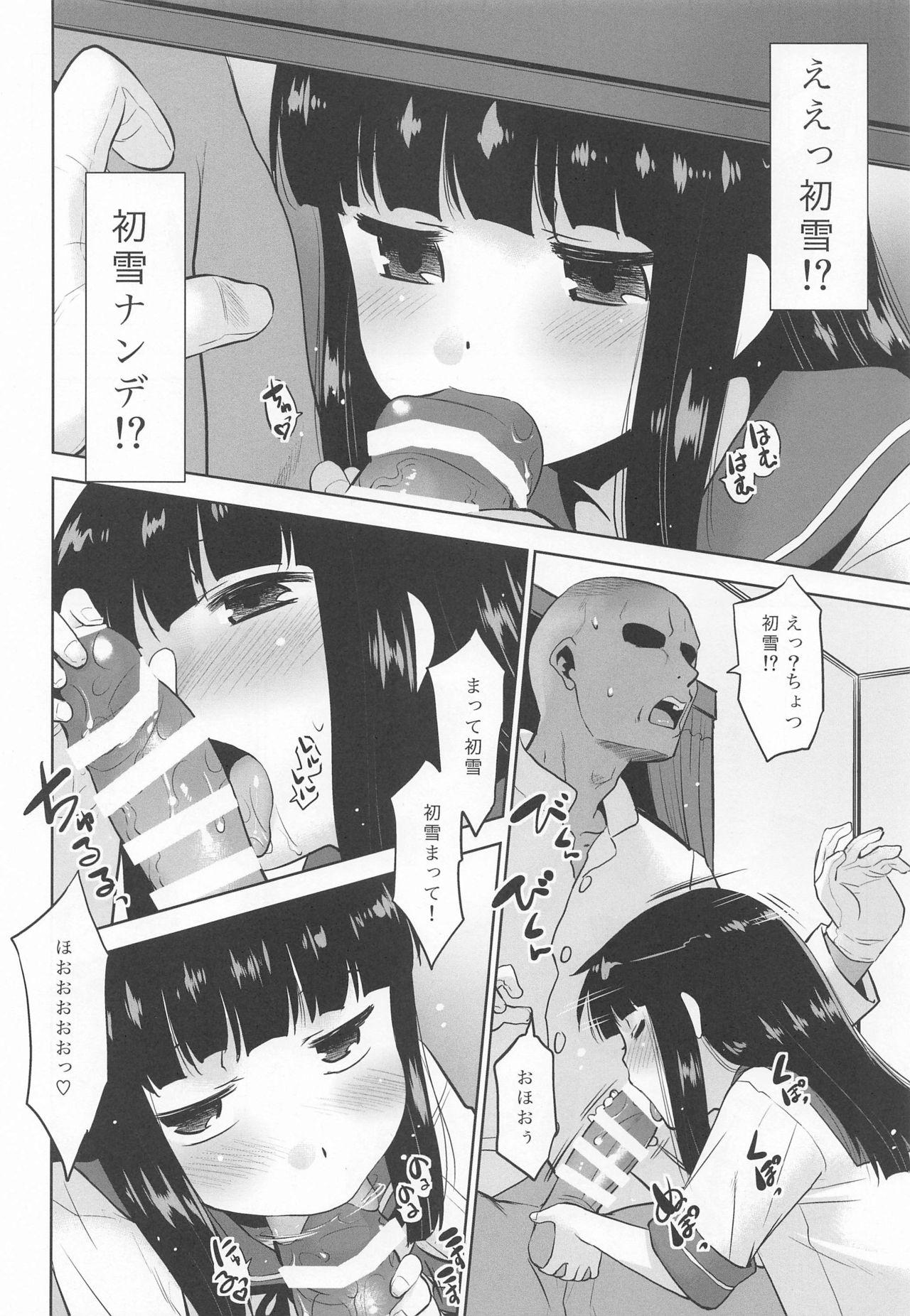 Vecina Hatsuyuki wa Koko ni Imasuyo. - Kantai collection Moaning - Page 7