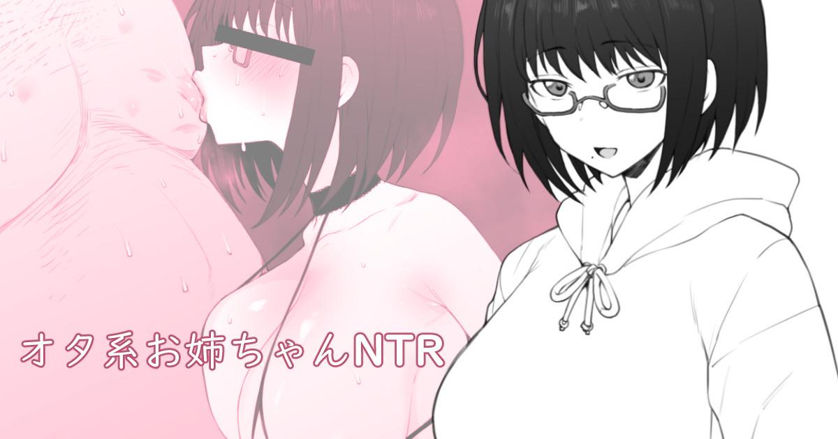 Big Natural Tits Daisuki na Onee-chan ni Karita Pasocon no Naka ni... - Original Free Hard Core Porn - Page 1