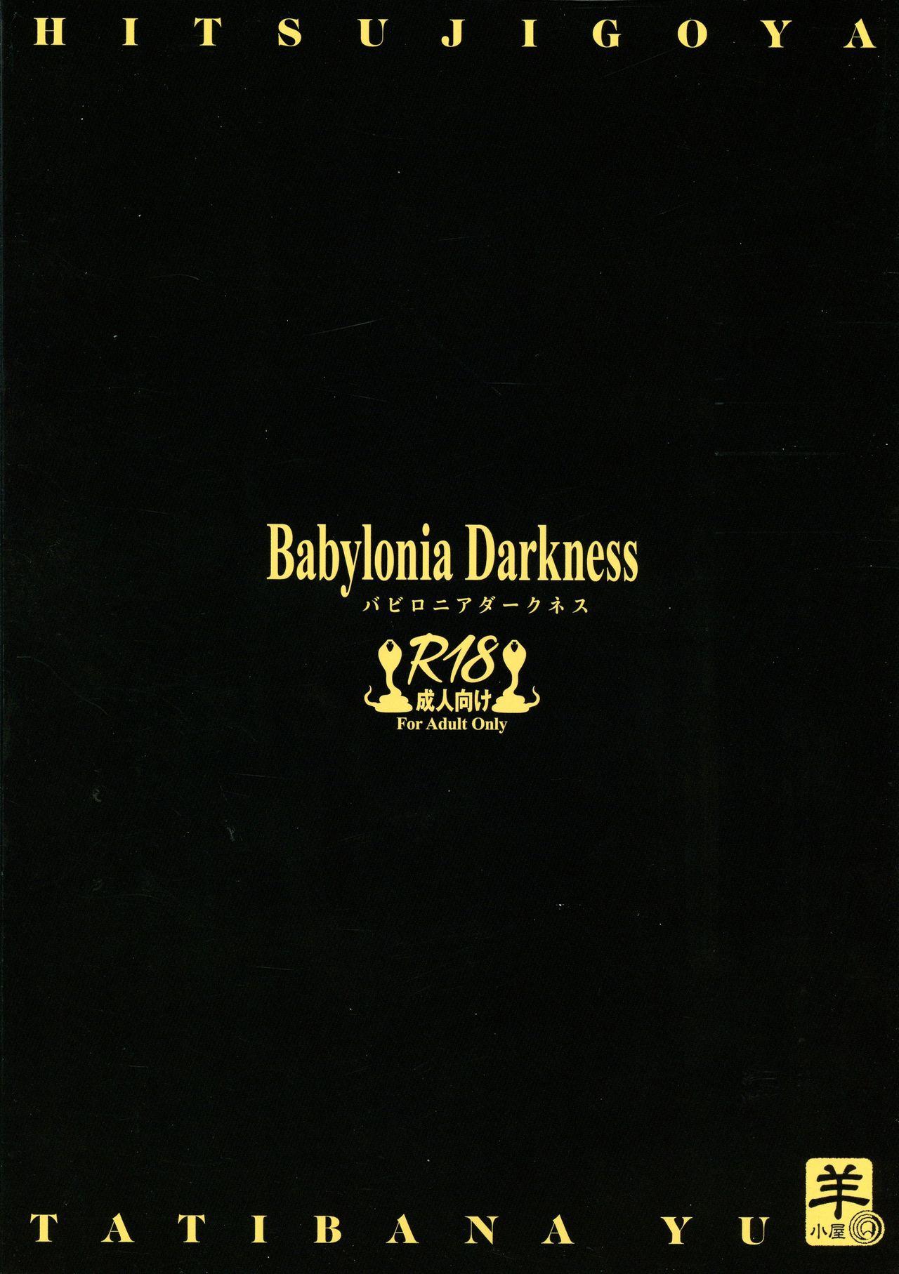 Babylonia Darkness 20