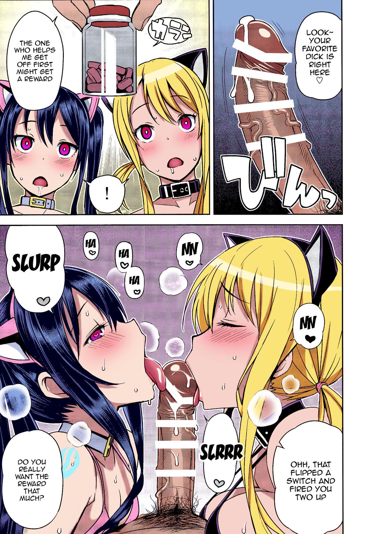 Perfect Butt Chichikko Bitch 2 - Witch Bitch Collection Vol.1 VERSION - Fairy tail Cumming - Page 4