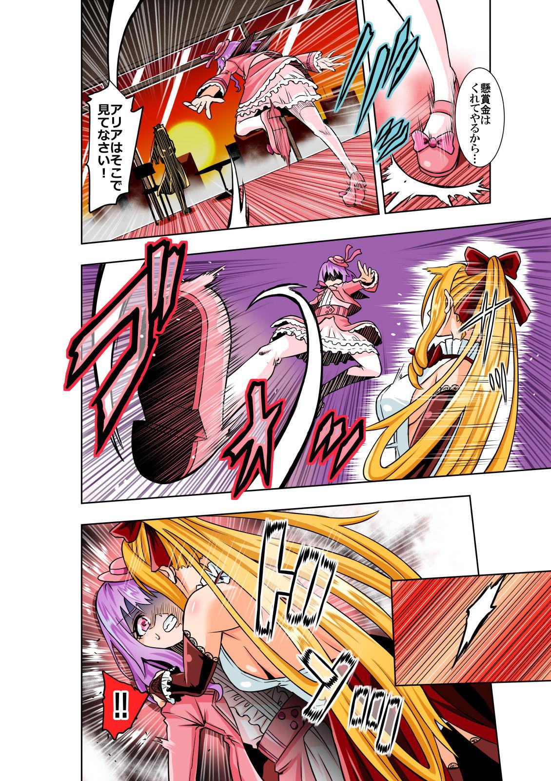 Blondes BOUNTY HUNTER GIRL vs Re:CELEBRITY GIRL Ch. 10 - Original Boob - Page 5