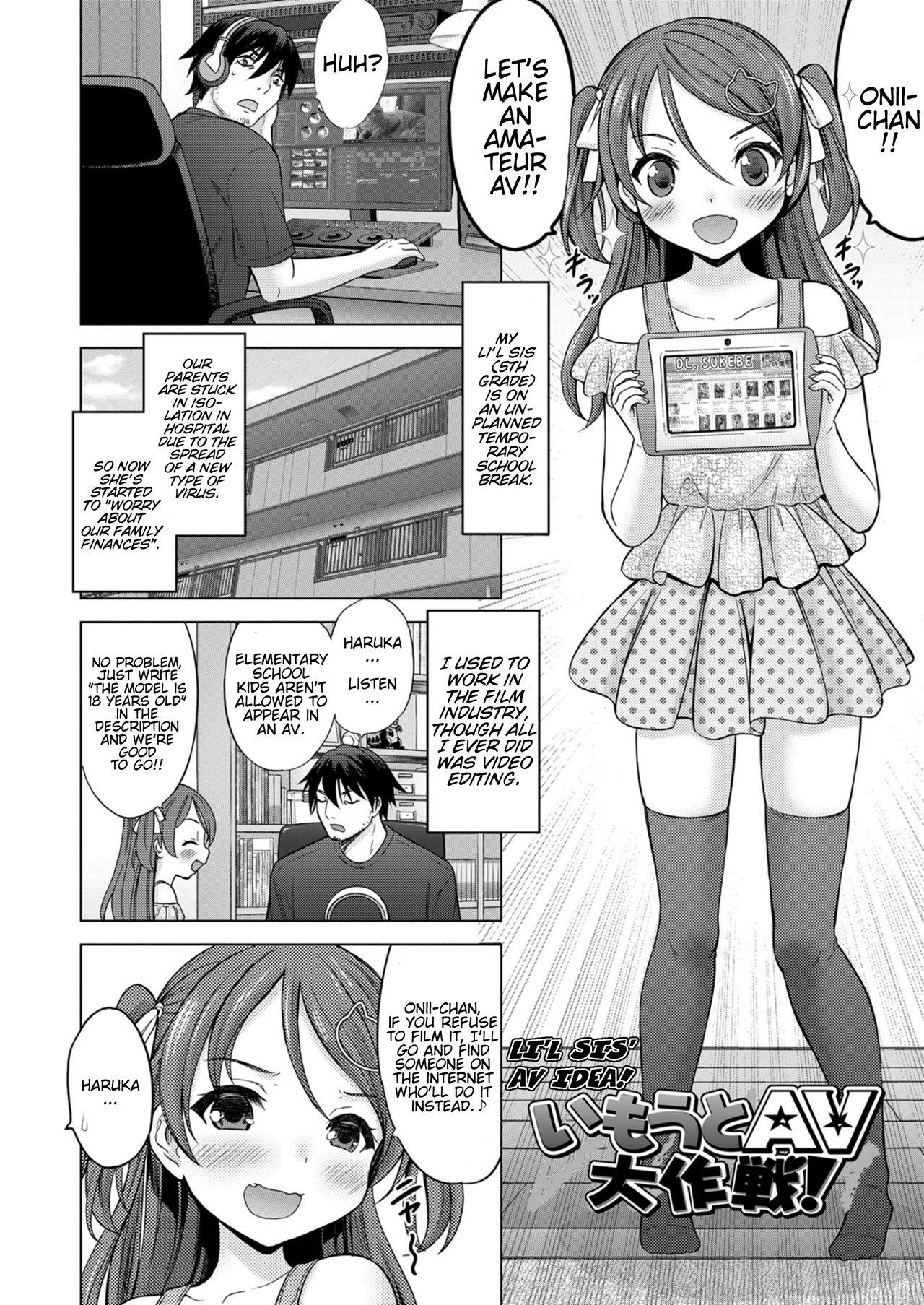 Stretch Imouto AV Daisakusen! | Li'l Sis' AV Idea! Chile - Page 3