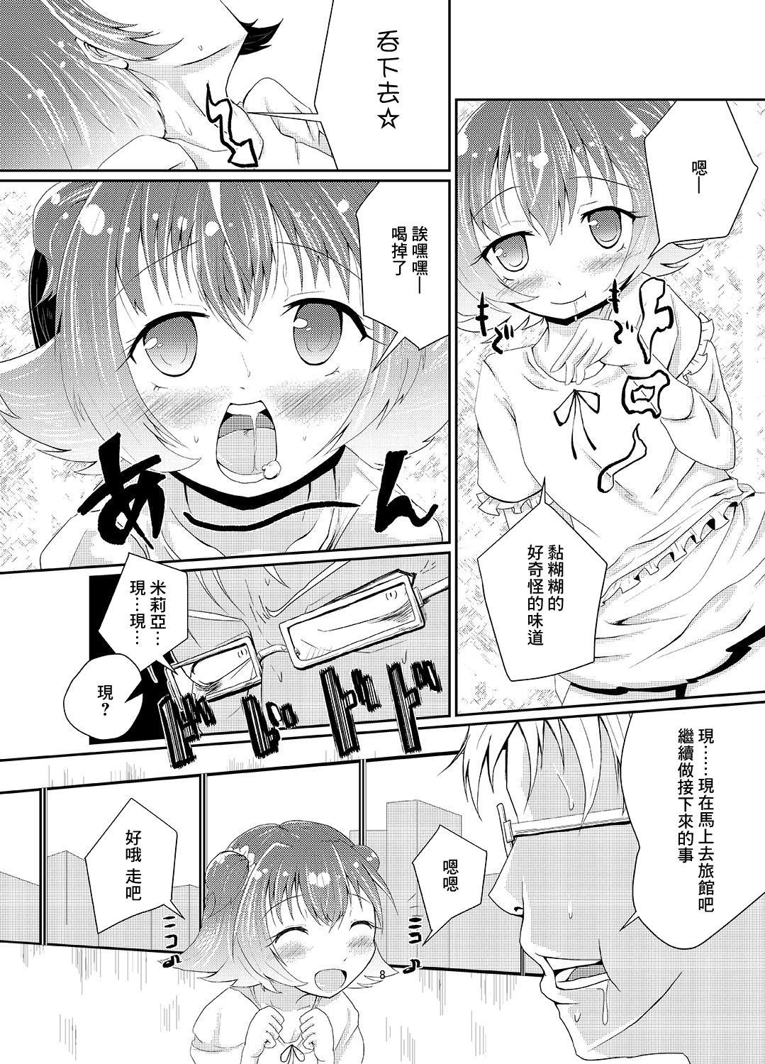 Highschool Akagi Mirai no Makura Eigyou - The idolmaster Beard - Page 7