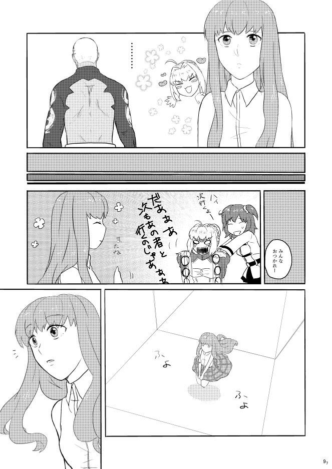 Party Mou Hitotsu no Ketsumatsu o Kimi ni Zenpen - Fate grand order Fate extra Girl Sucking Dick - Page 7