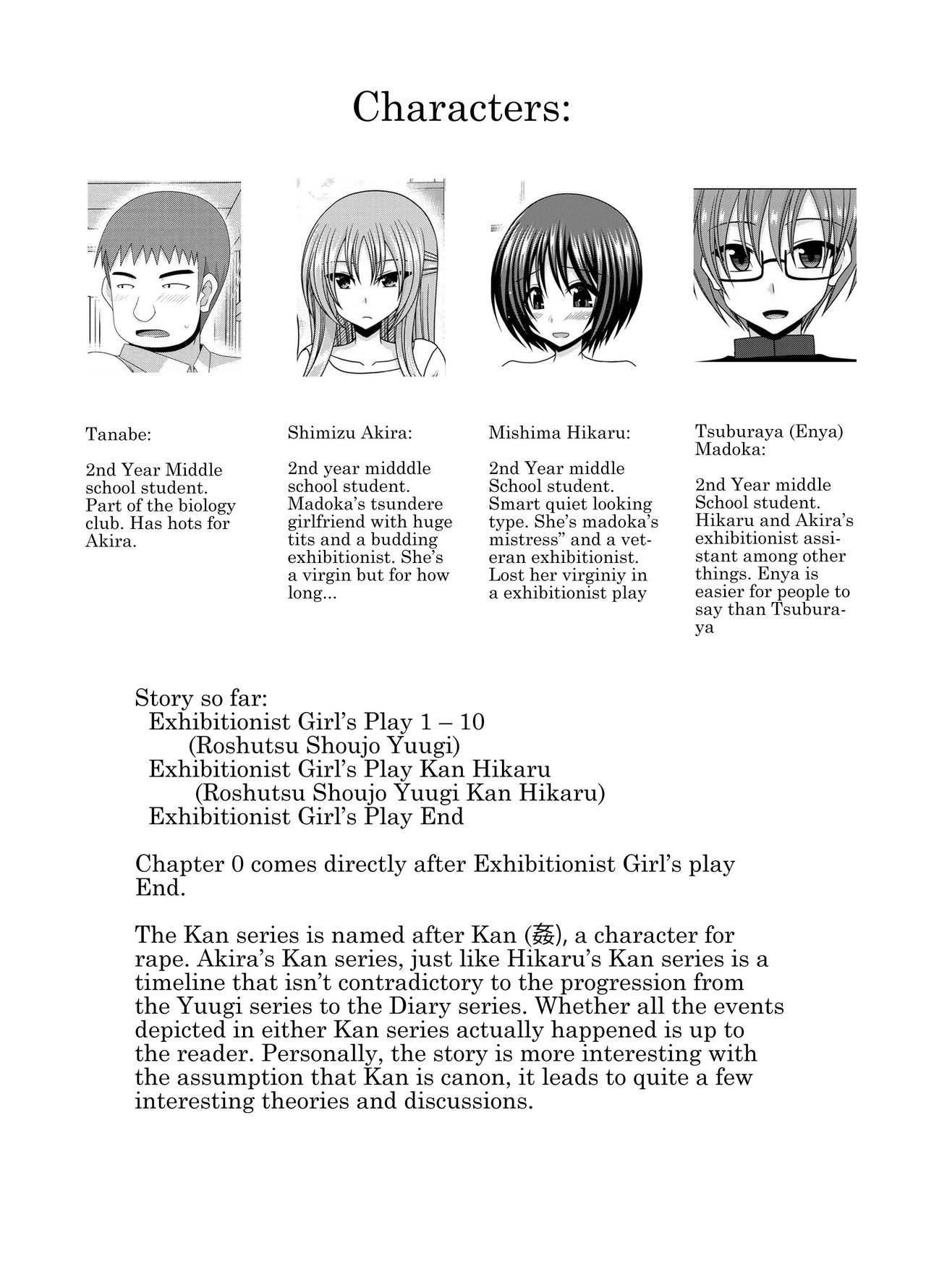 [Valssu(Charu)] Roshutsu Shoujo Yuugi Kan ~Akira Shojo Soushitsu Hen~ (Exhibitionist Girl's Play ~Akira's Defloration Ver.~) Ch. 0-1 [English] [Munyu][Digital] 2