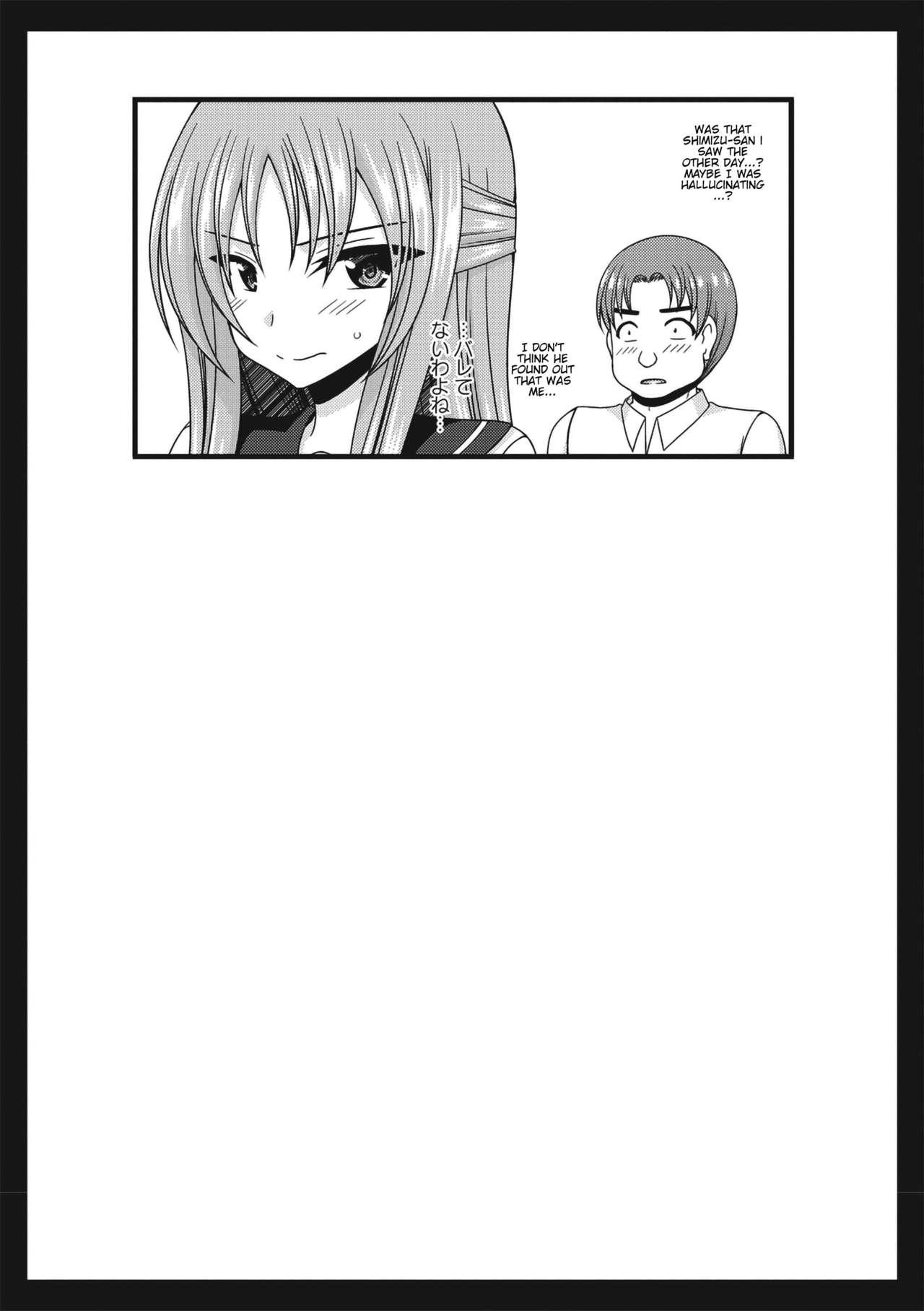 Bbc [Valssu(Charu)] Roshutsu Shoujo Yuugi Kan ~Akira Shojo Soushitsu Hen~ (Exhibitionist Girl's Play ~Akira's Defloration Ver.~) Ch. 0-1 [English] [Munyu][Digital] Vibrator - Page 82