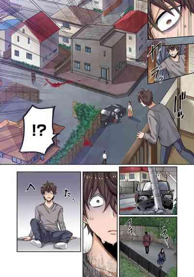 Zombie no Afureta Sekai de Ore dake ga Osowarenai_01～07 6