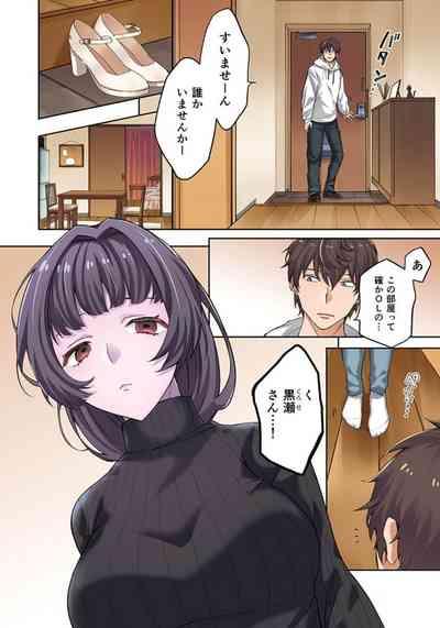 Zombie no Afureta Sekai de Ore dake ga Osowarenai_01～07 8