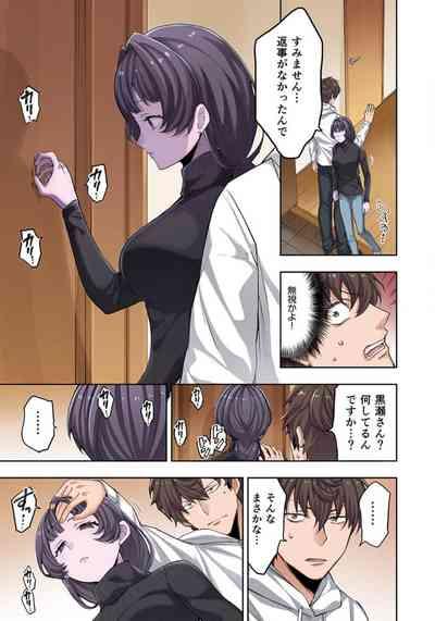 Zombie no Afureta Sekai de Ore dake ga Osowarenai_01～07 9