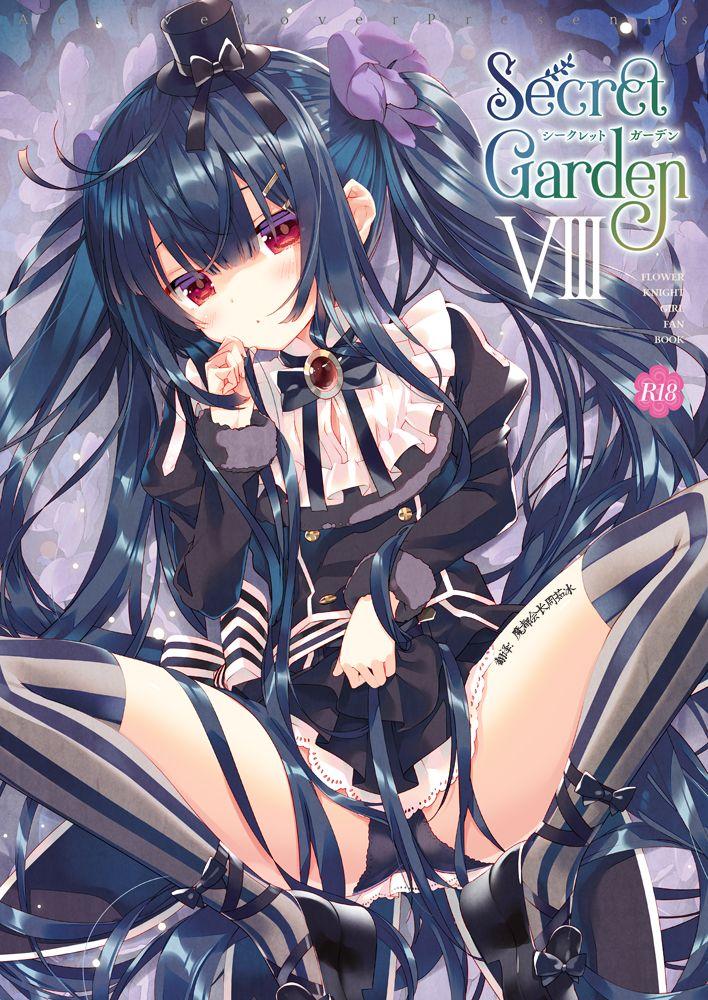Secret Garden VIII 1