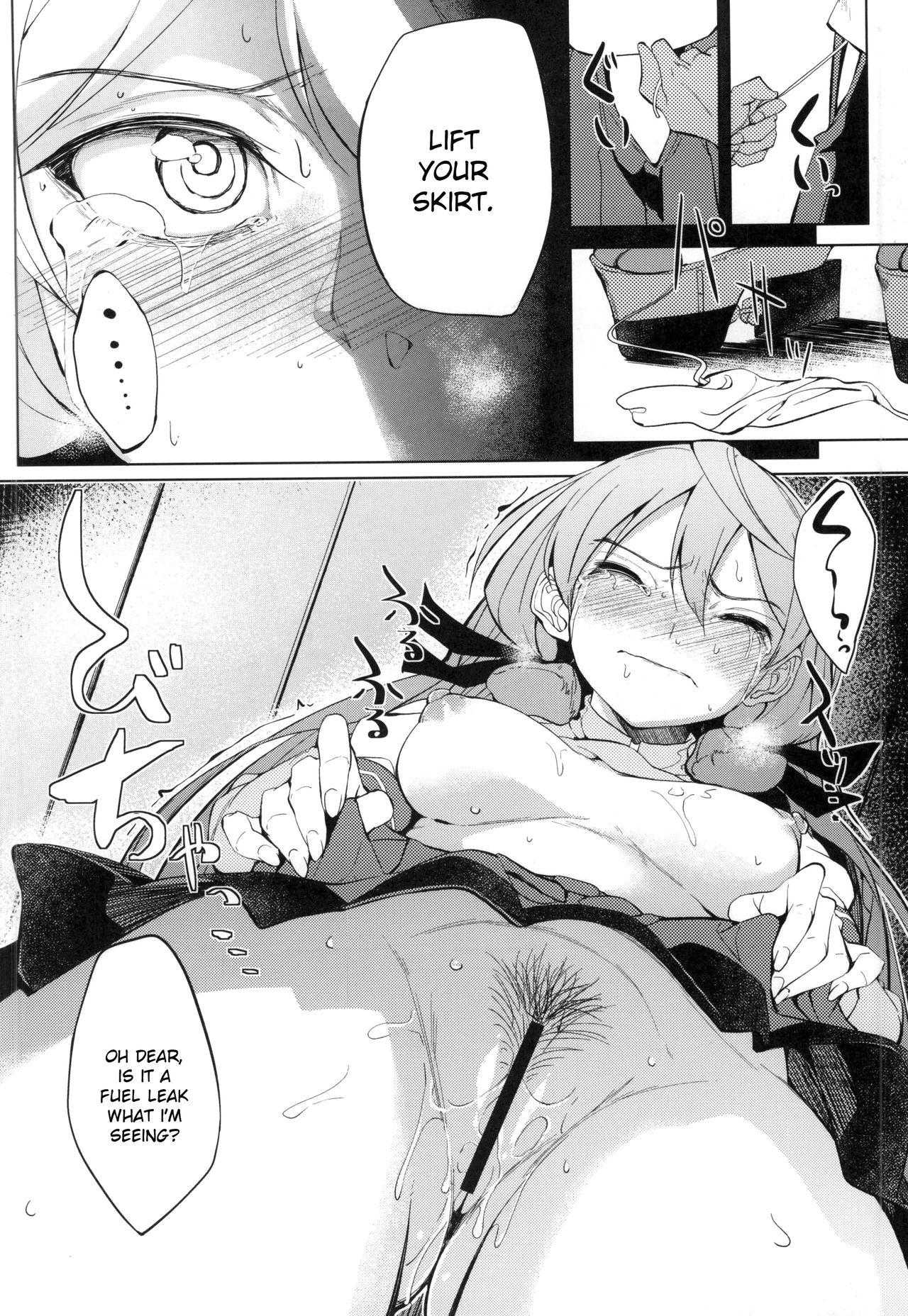 Boy Akashi Vibration - Kantai collection Gay Bondage - Page 12