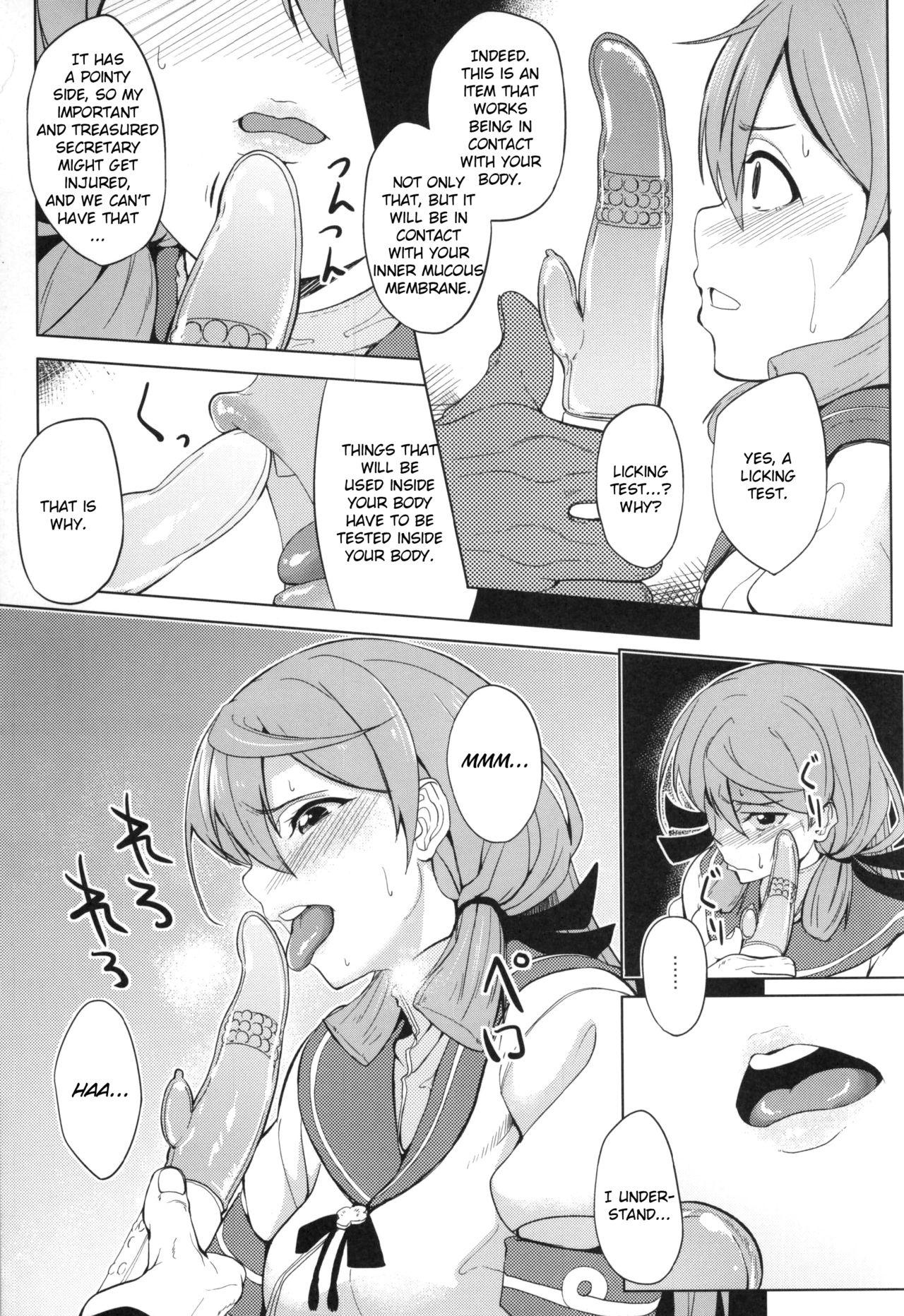 Condom Akashi Vibration - Kantai collection Pickup - Page 7