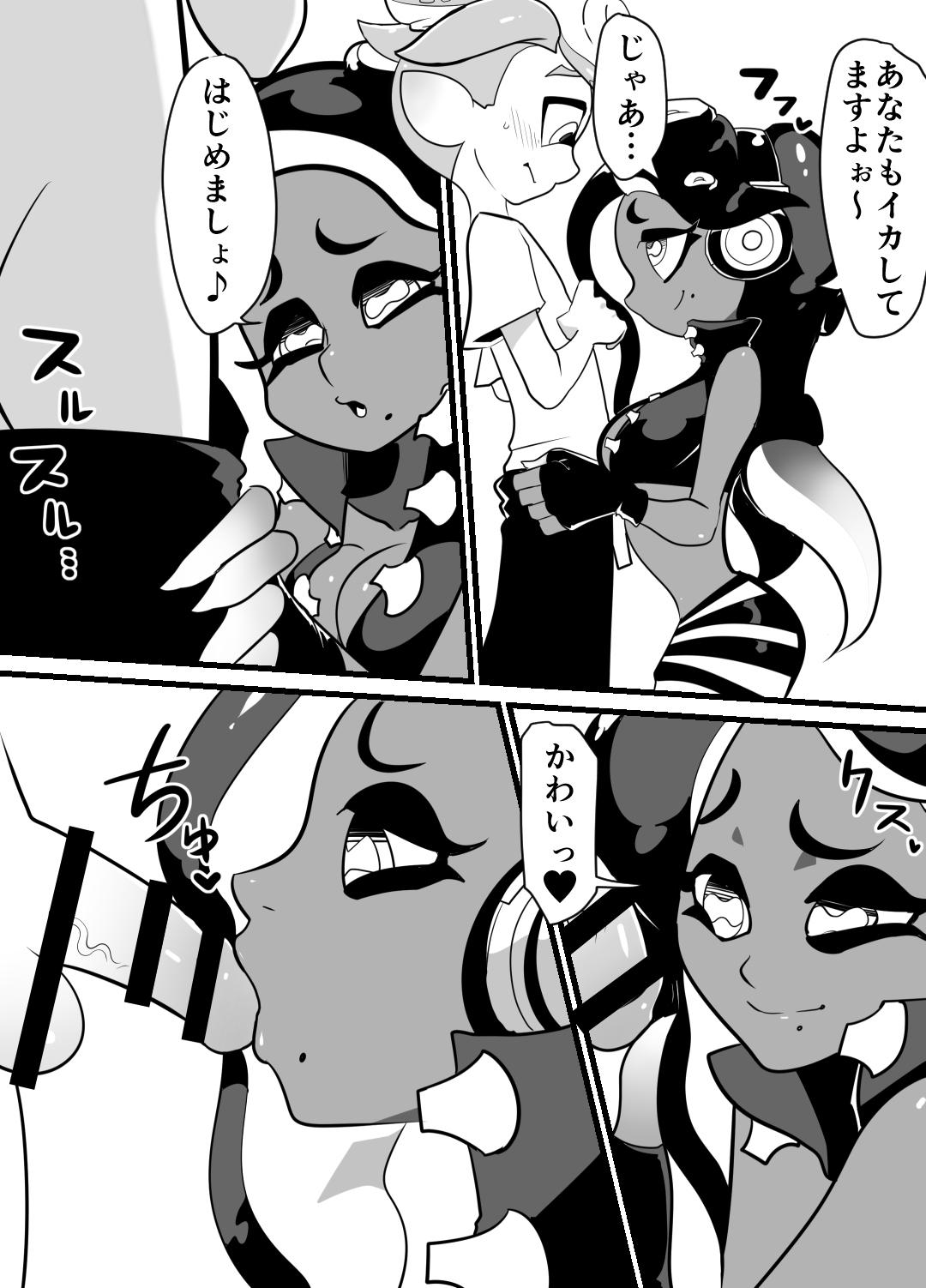 Huge タコラブ （スプラトゥーン） - Splatoon Vip - Page 3