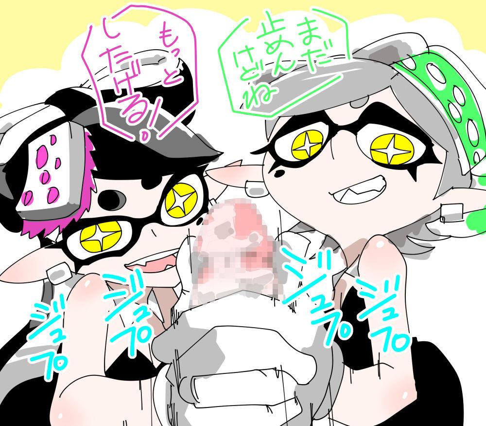  greentoon（スプラトゥーン） - Splatoon Free Fuck - Page 14