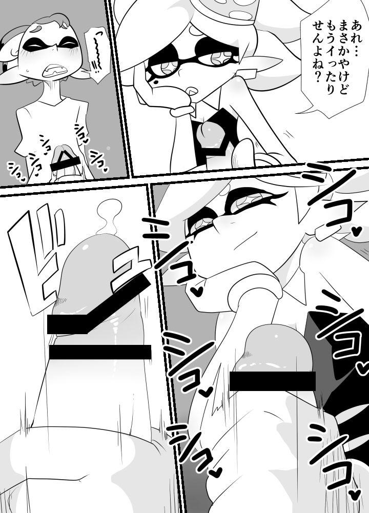 Sexo Anal greentoon（スプラトゥーン） - Splatoon Cruising - Page 5