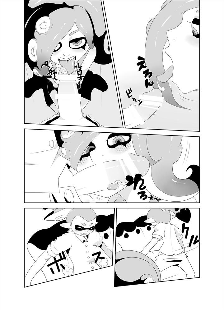 Facesitting タコつかまえた!?（スプラトゥーン） - Splatoon Gay 3some - Page 11