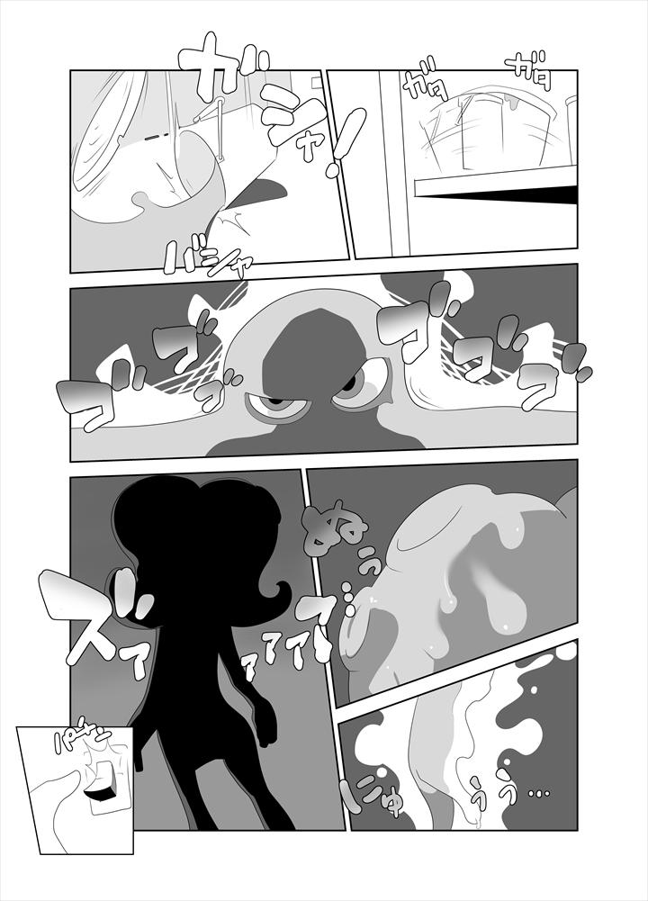 Fucking Girls タコつかまえた!?（スプラトゥーン） - Splatoon Aunt - Page 4