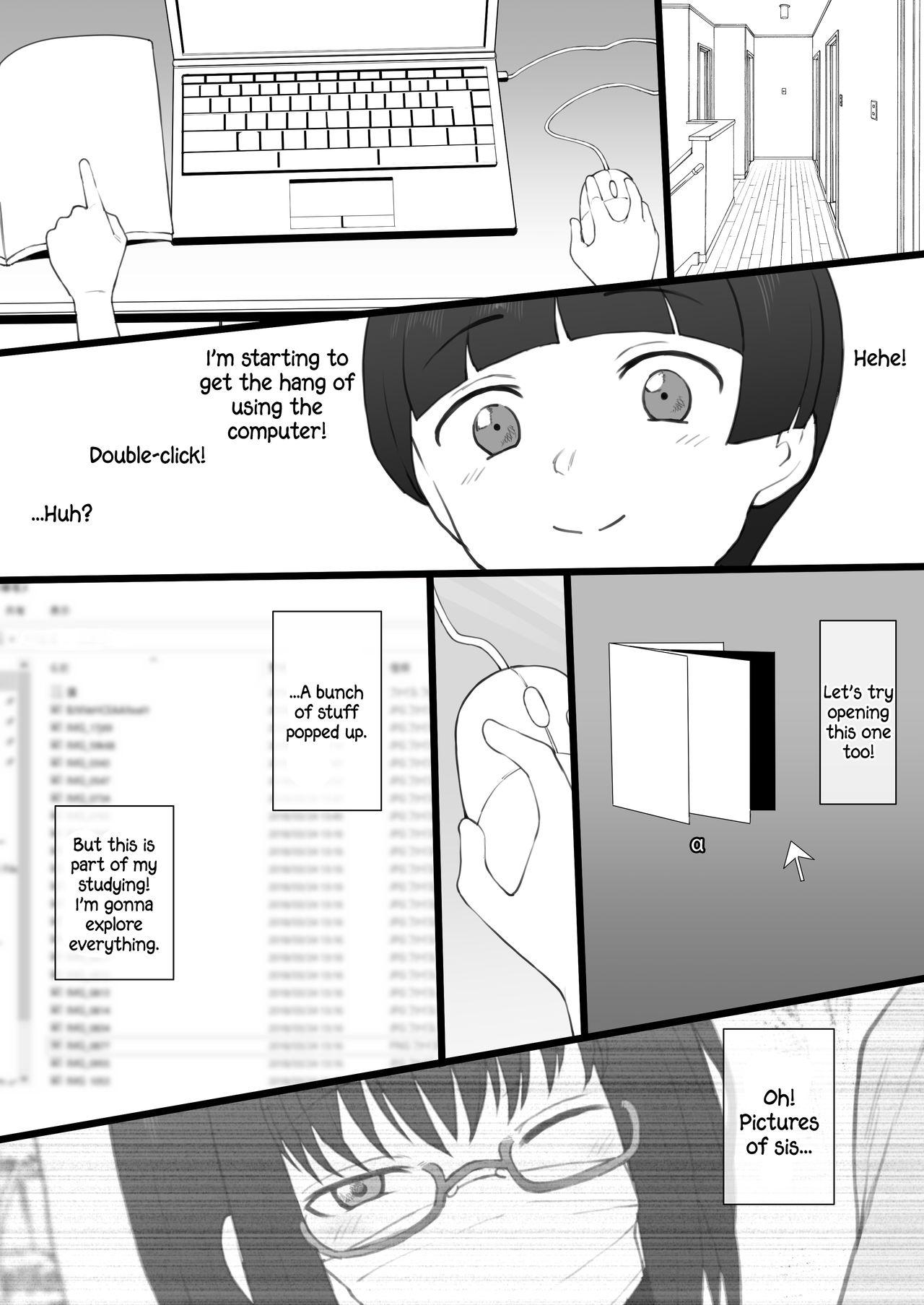 Tiny Tits Daisuki na Onee-chan ni Karita Pasocon no Naka ni... | On the Laptop My Beloved Big Sister Lent Me… - Original Brunette - Page 4