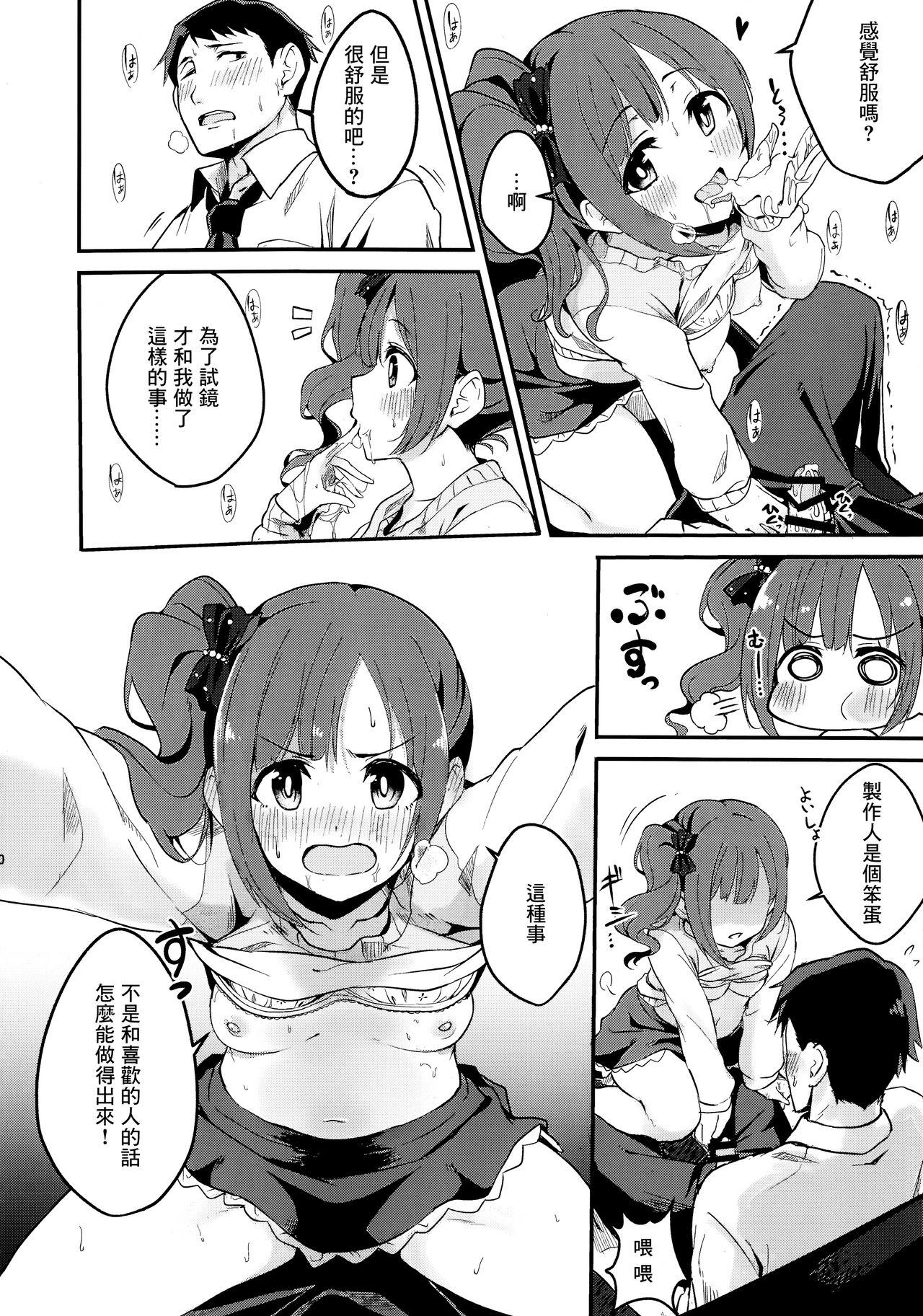 Natural Tits Kyoko-tan Hanayome Shuugyou Nikki - The idolmaster Gay Kissing - Page 9