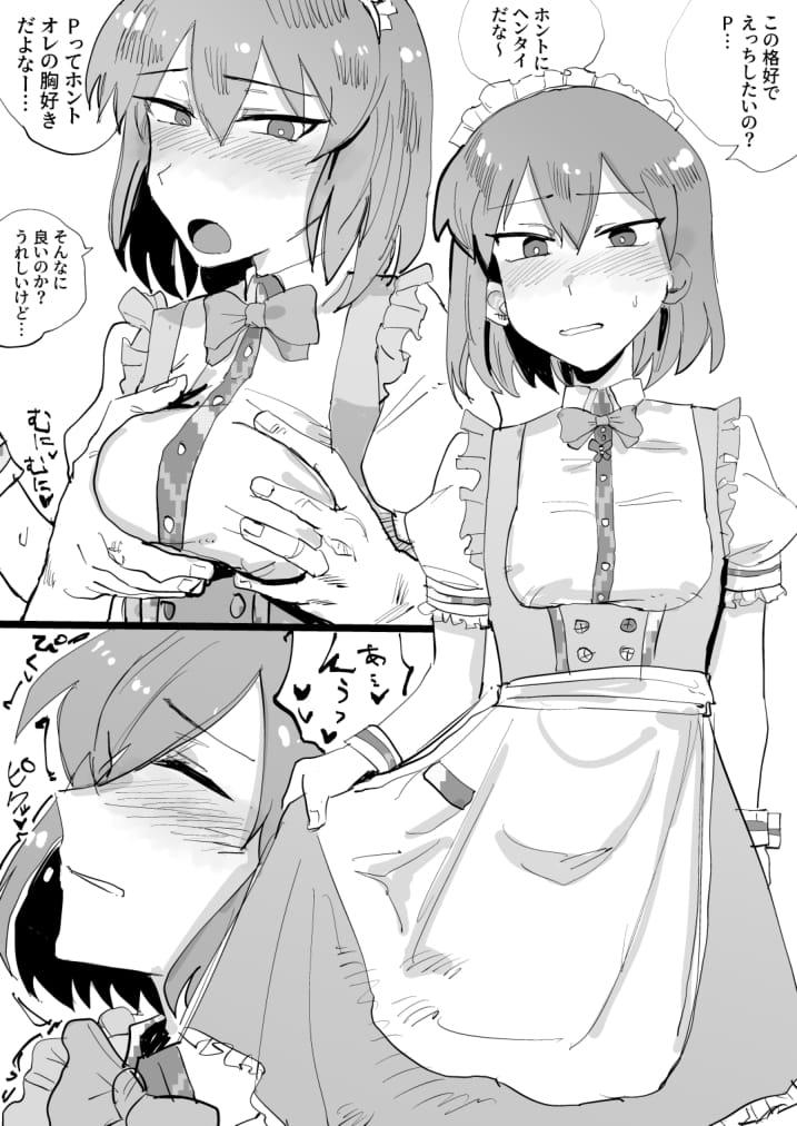 Pregnant 昴の本 - The idolmaster Lovers - Page 3