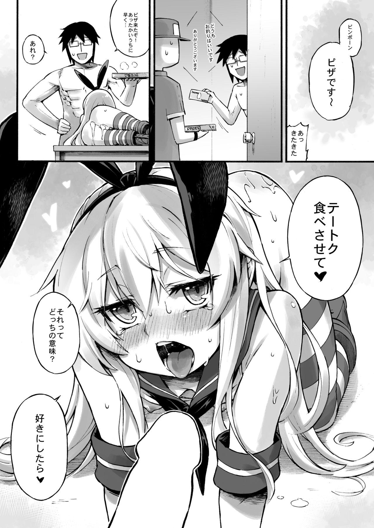 Grandmother Shimakaze-chan no Zangyou - Kantai collection Fitness - Page 24