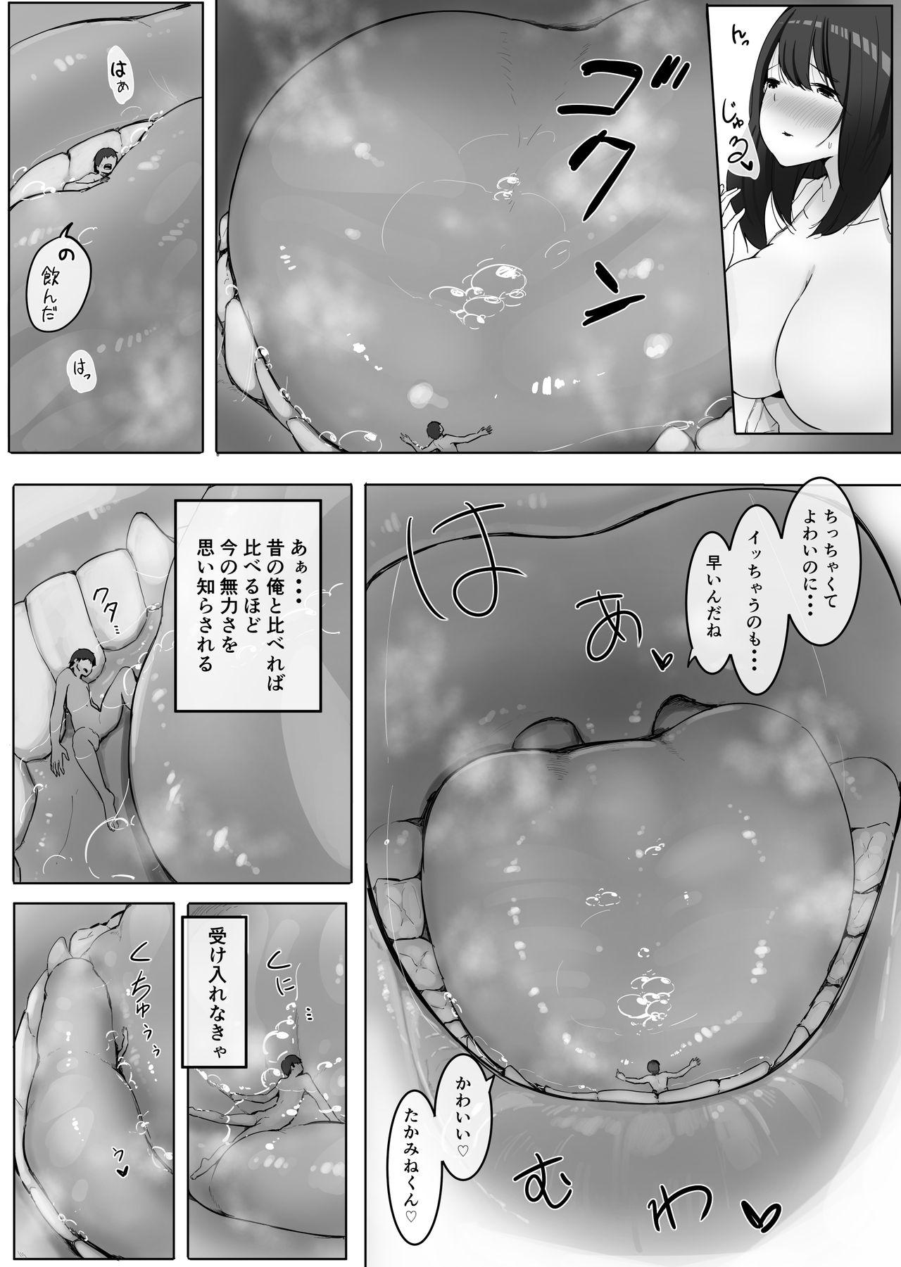 Butt Plug [Marushamo} Chīsaku natta jibun o katta no ga mukashi no dōkyūseidatta hanashi-jō Gordinha - Page 11