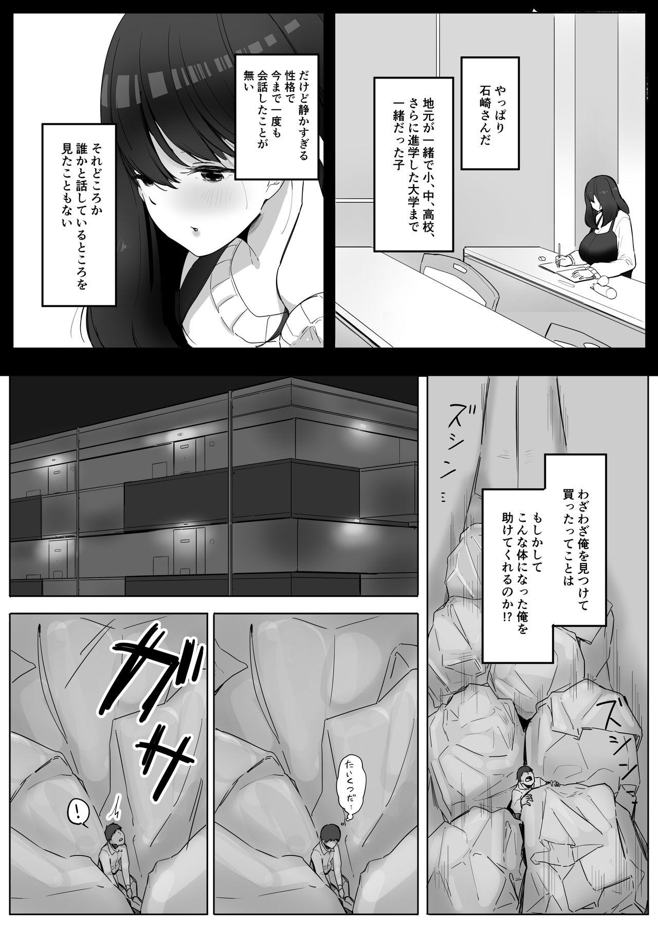 Menage [Marushamo} Chīsaku natta jibun o katta no ga mukashi no dōkyūseidatta hanashi-jō Lesbos - Page 4