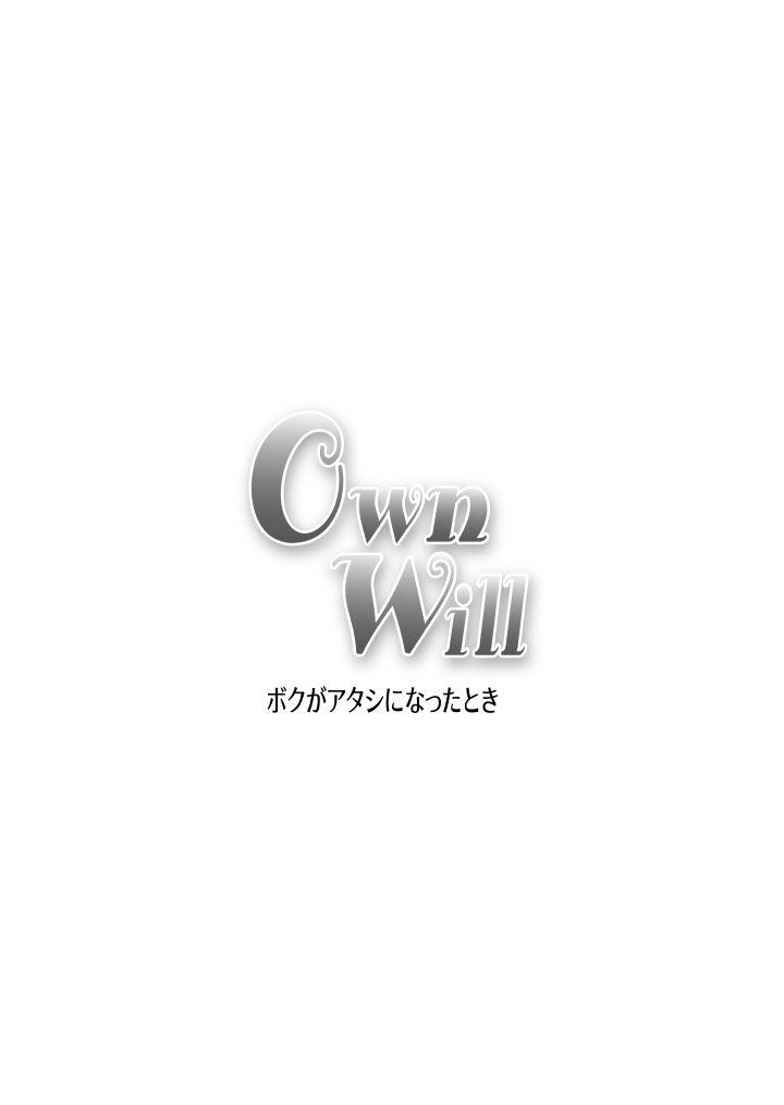 OwnWill ボクがアタシになったとき #7 Livin' Lovin' Doll 27