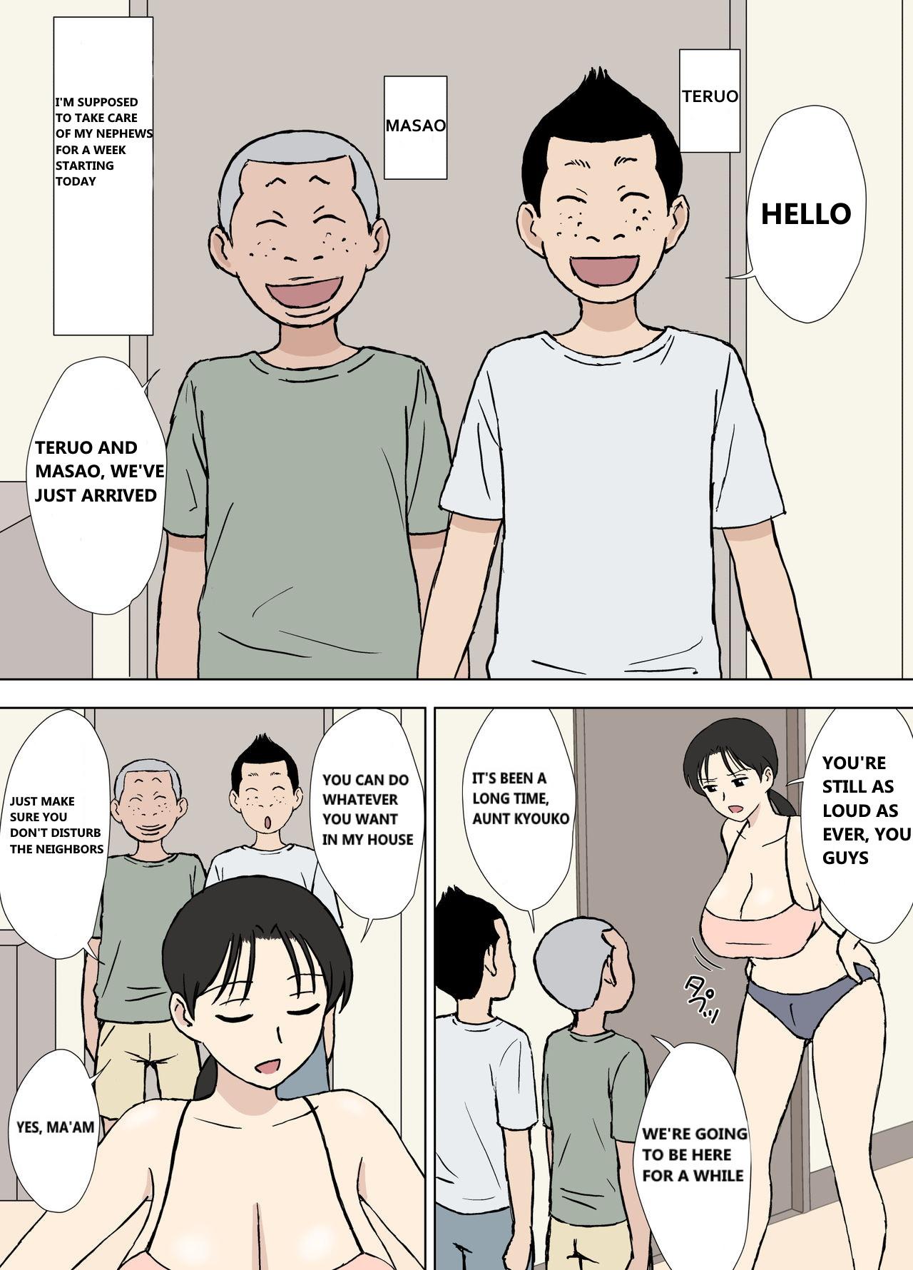 Gay Handjob Karamare Tsuma no Kyouko-san Dosukebe Oikko Kyoudai Hen Hotwife - Page 3