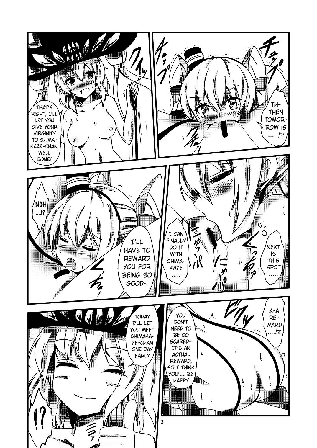 Filipina [Aiirosakura (Aikawa Ryou)] Kuubo Wo-Kyuu-chan no Amatsukaze Yuri Dorei Choukyou ~Mekakushi Shimakaze Choukyou Hen~ | Standard Carrier Wo-Class's Amatsukaze Yuri Slave Training ~Blindfolded Shimakaze Training~ (Kantai Collection) (Engli - Page 4