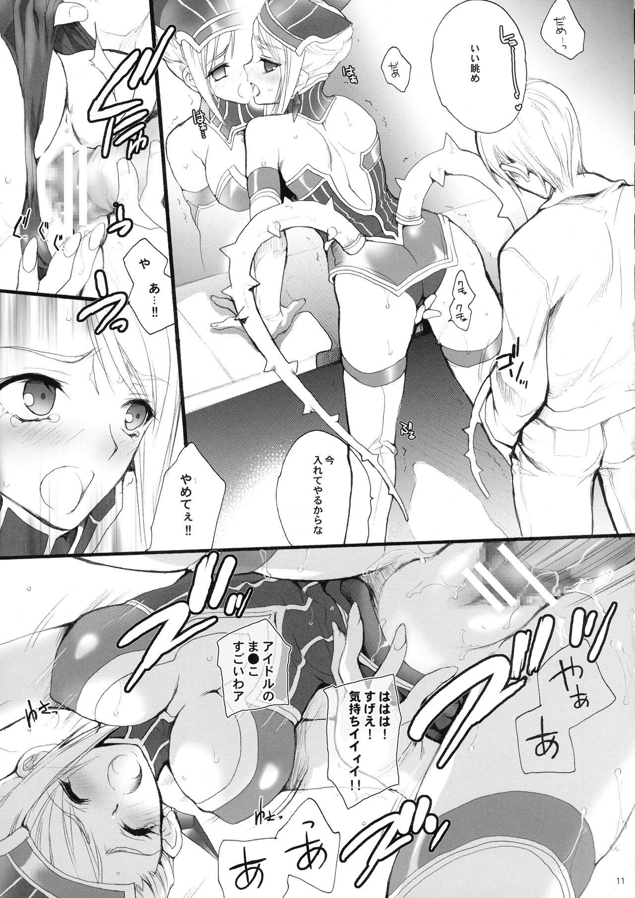 Cum On Pussy Under The Rose - Tiger and bunny Mojada - Page 11
