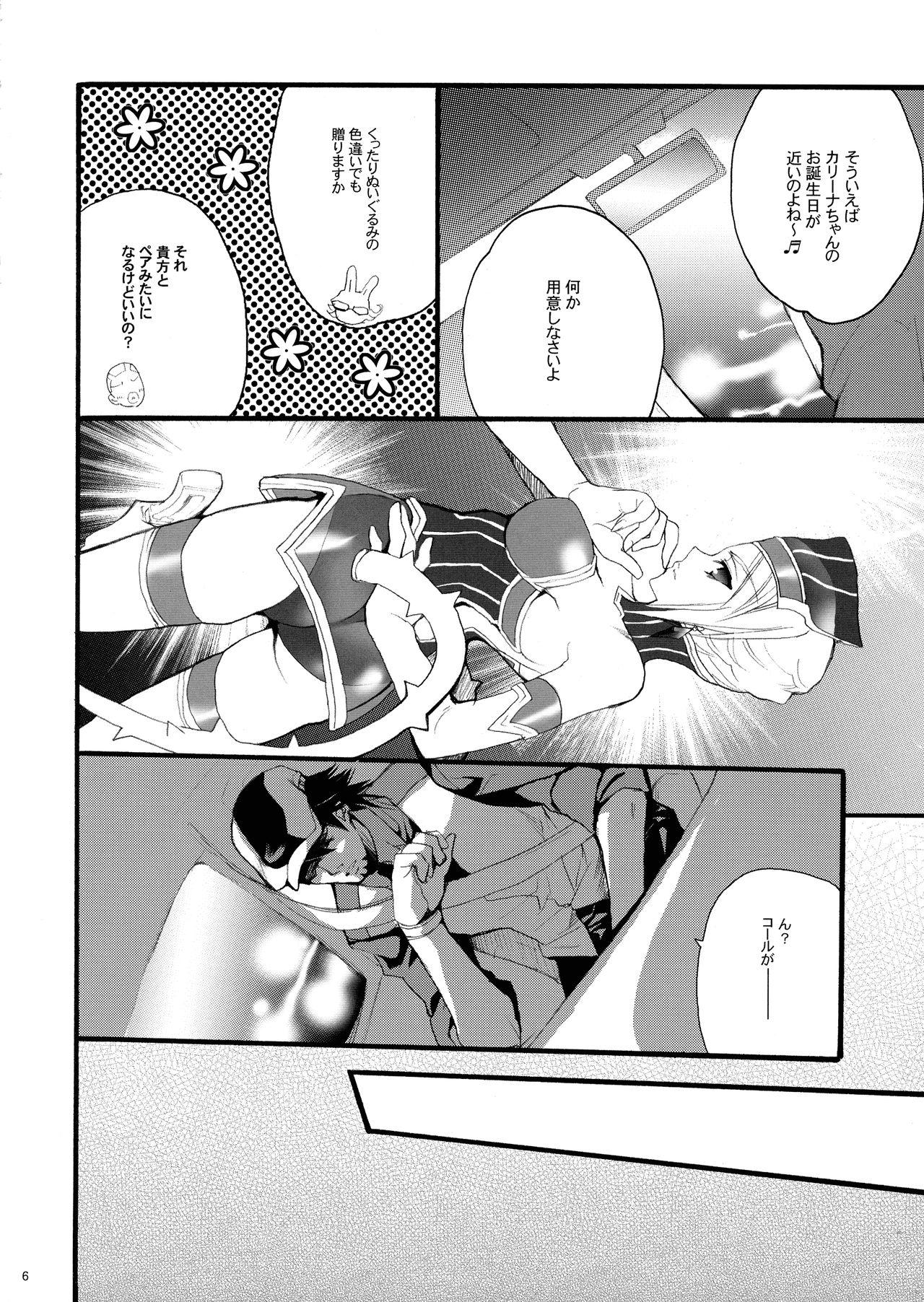 Stockings Under The Rose - Tiger and bunny Anal Play - Page 6