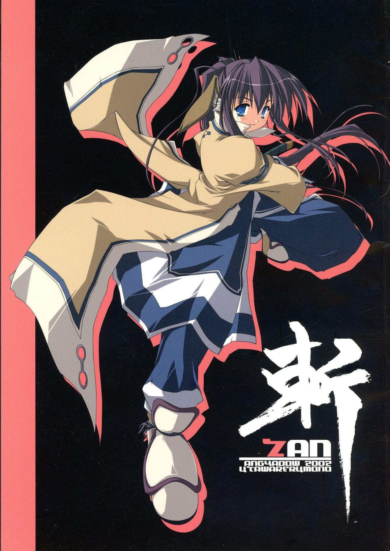 Young Men ZAN - Utawarerumono Cheerleader - Picture 1