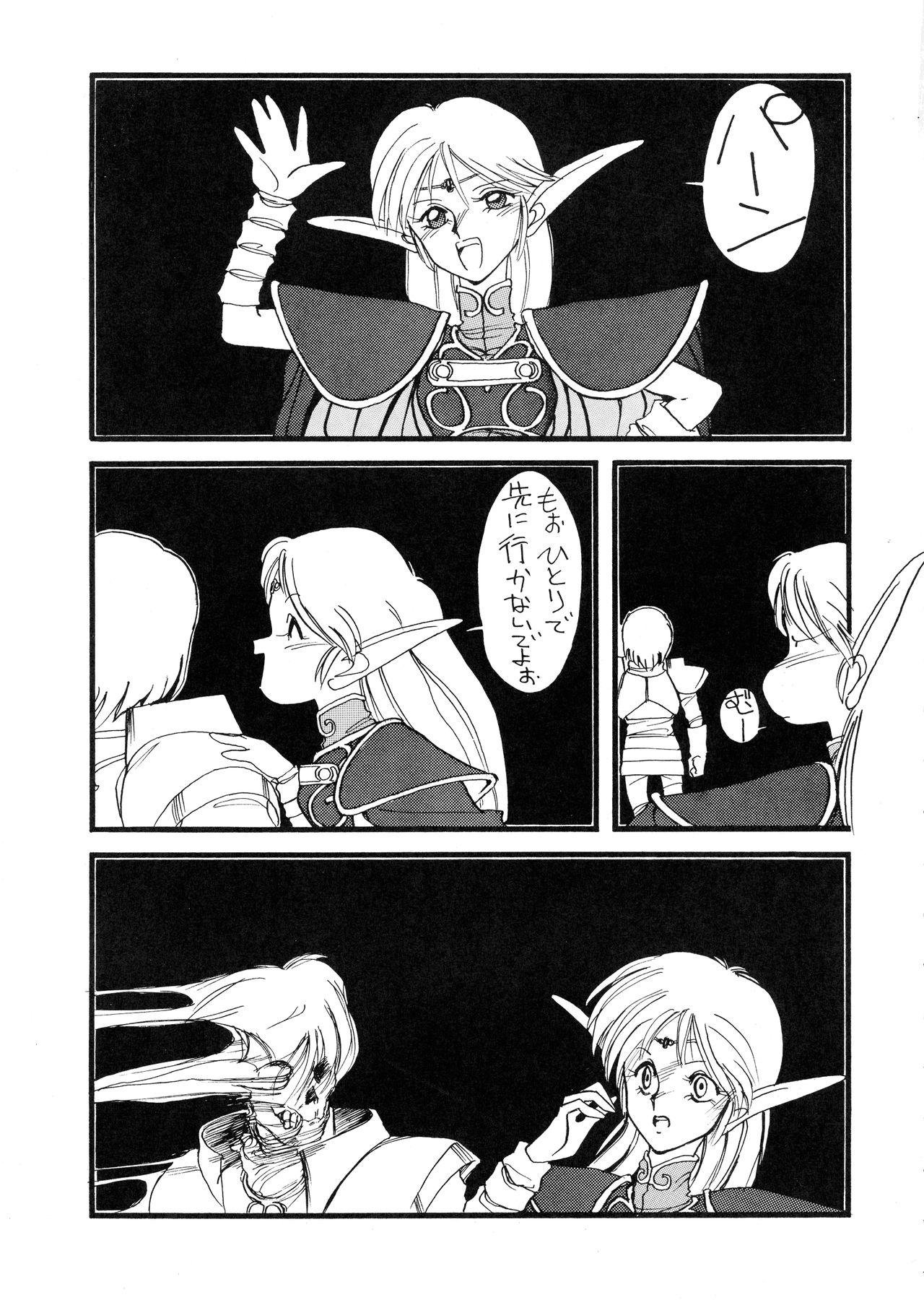 Cum On Ass Deed ga Nobanashi Re-vival 1 - Lodoss tou senki | record of lodoss war Massages - Page 11