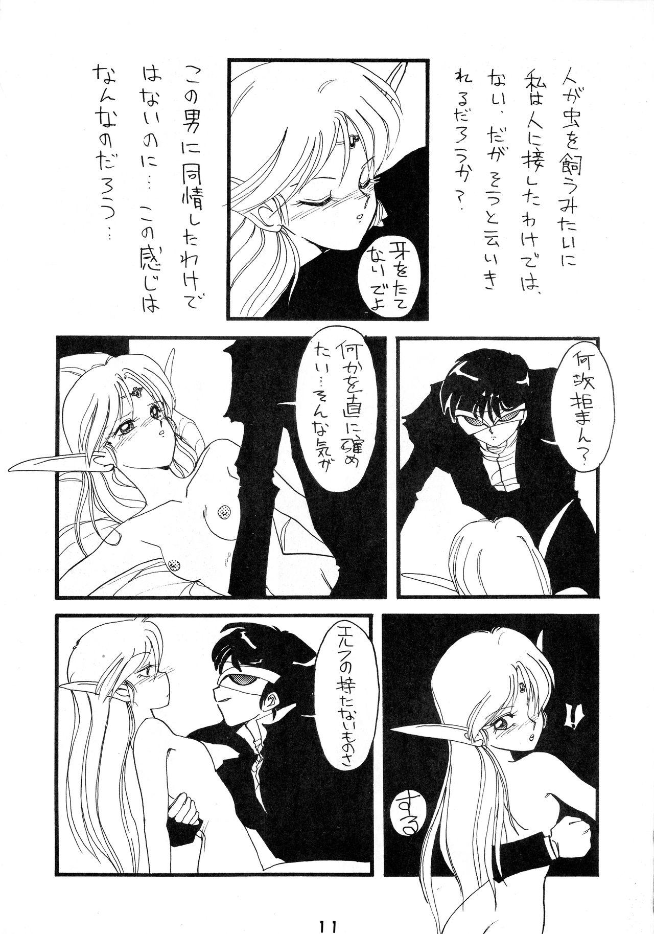 Sixtynine Deed ga Nobanashi - Lodoss tou senki | record of lodoss war Glory Hole - Page 11