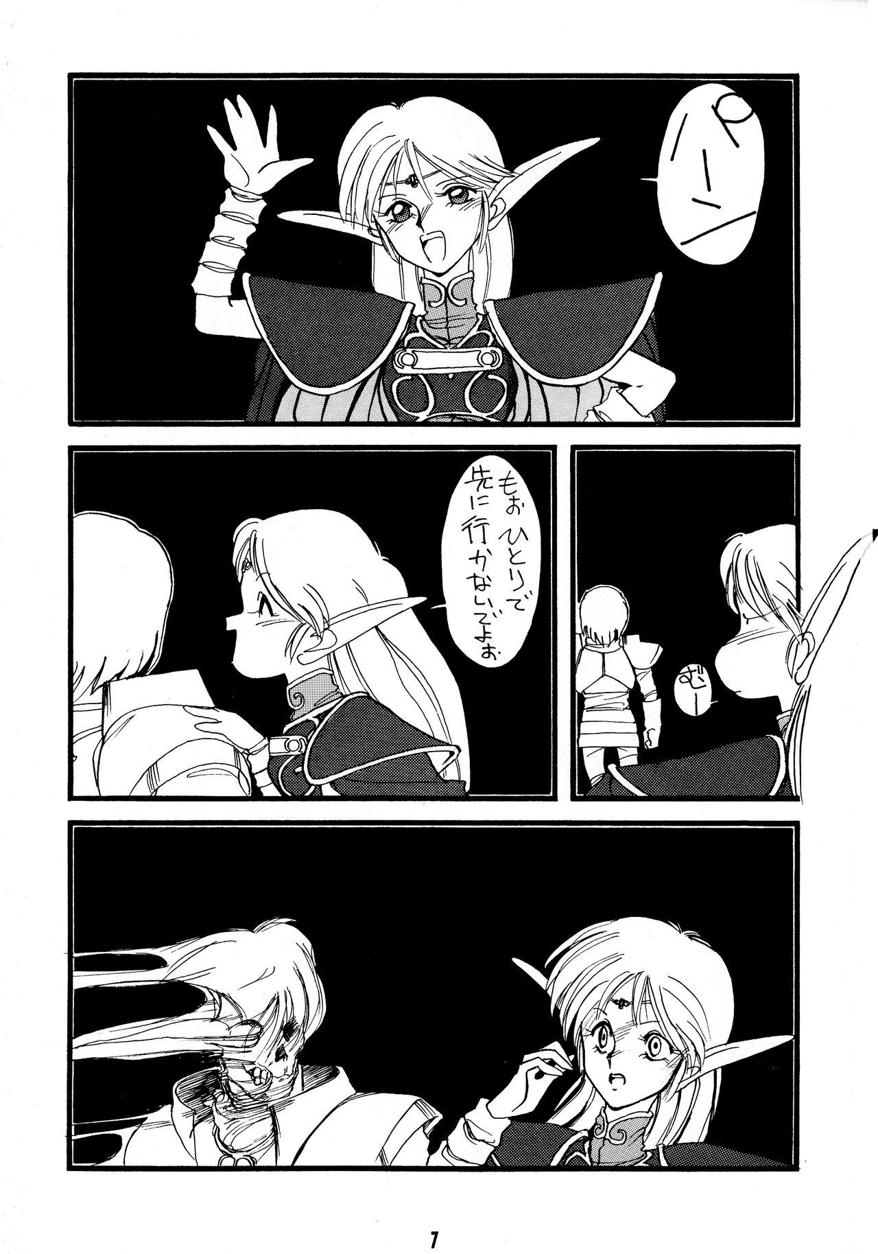 France Deed ga Nobanashi - Lodoss-tou senki | record of lodoss war Teensex - Page 7